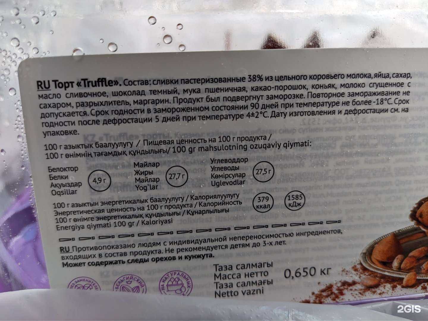 Отзывы на компанию Куликовский в г. Бердск c фото