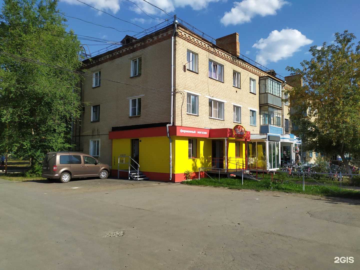 Отзывы на компанию Аква+ в Еманжелинске c фото - фотография 2 из 2