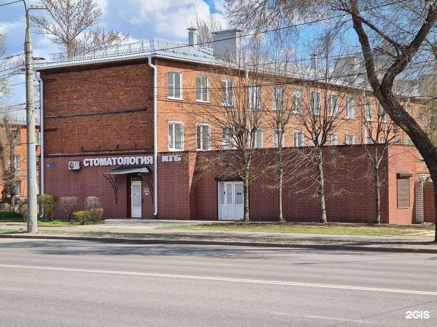 Отзывы на компанию Стоматология кгб в г. Воронеж c фото