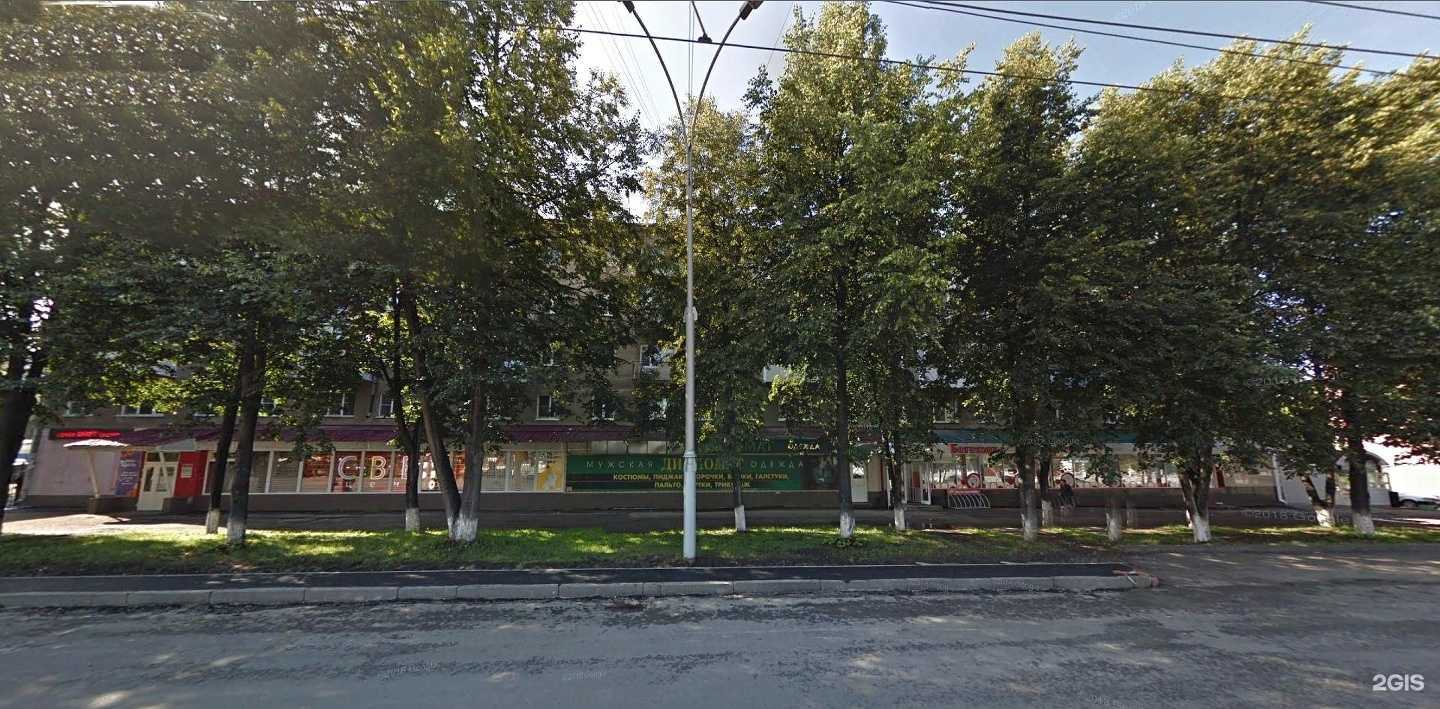 Отзывы на компанию Магнит косметик в Кемерове c фото - фотография 2 из 2