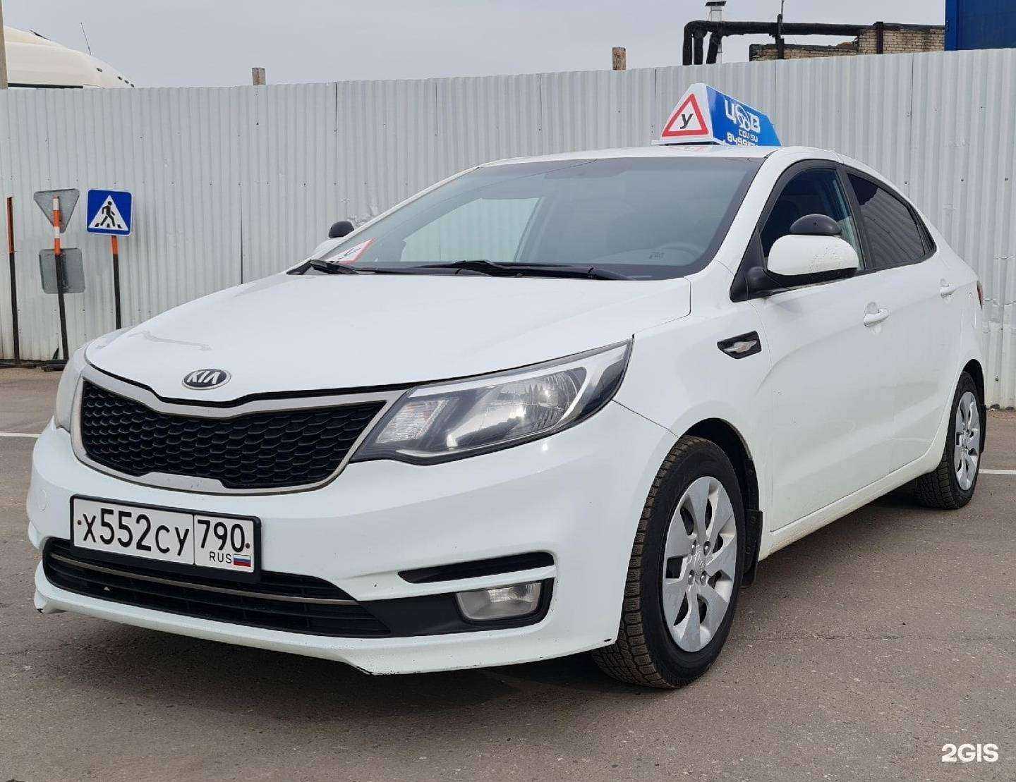 Отзывы на компанию Центр обучения вождению в Химках c фото