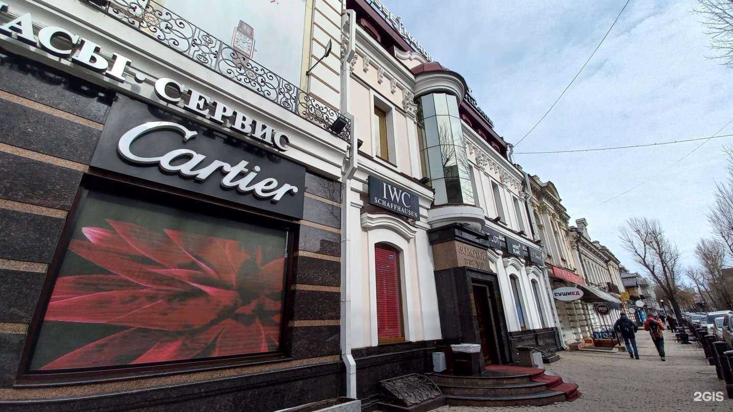 Отзывы на компанию Медико-психологический центр в Иркутске c фото - фотография 2 из 2