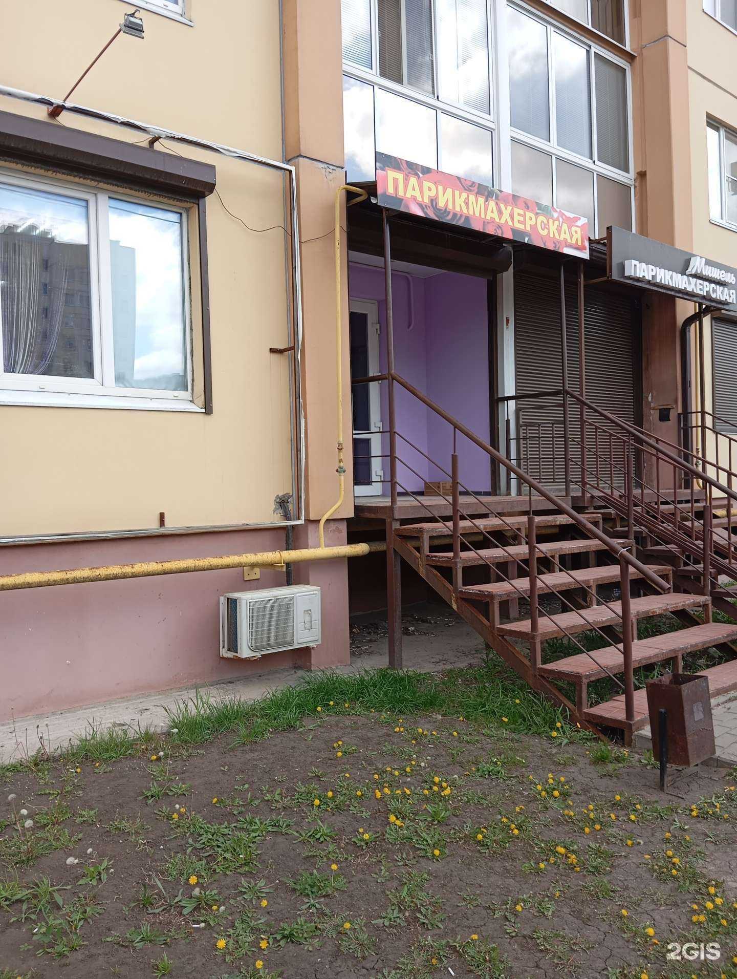 Отзывы на компанию Катрин в Воронеже c фото