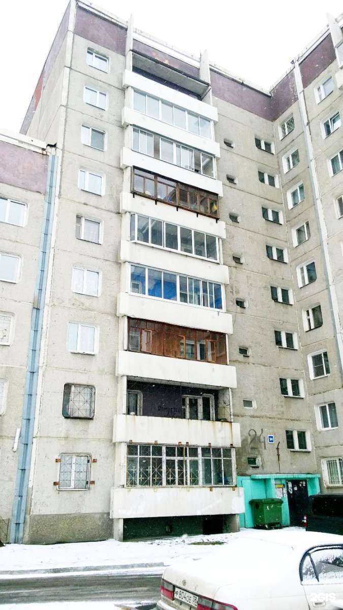 Отзывы на компанию Для вас в Иркутске c фото - фотография 2 из 2