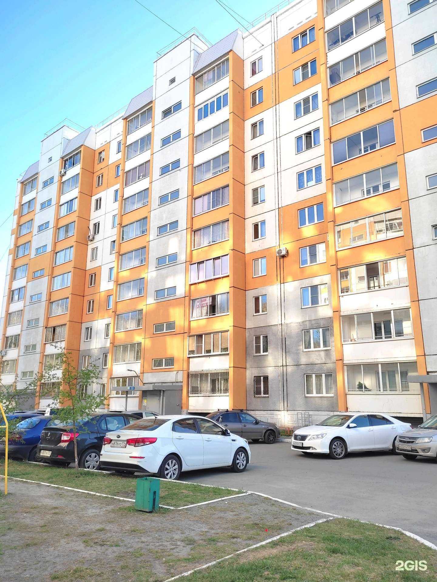 Отзывы на компанию 100грузов в Челябинске c фото - фотография 2 из 2