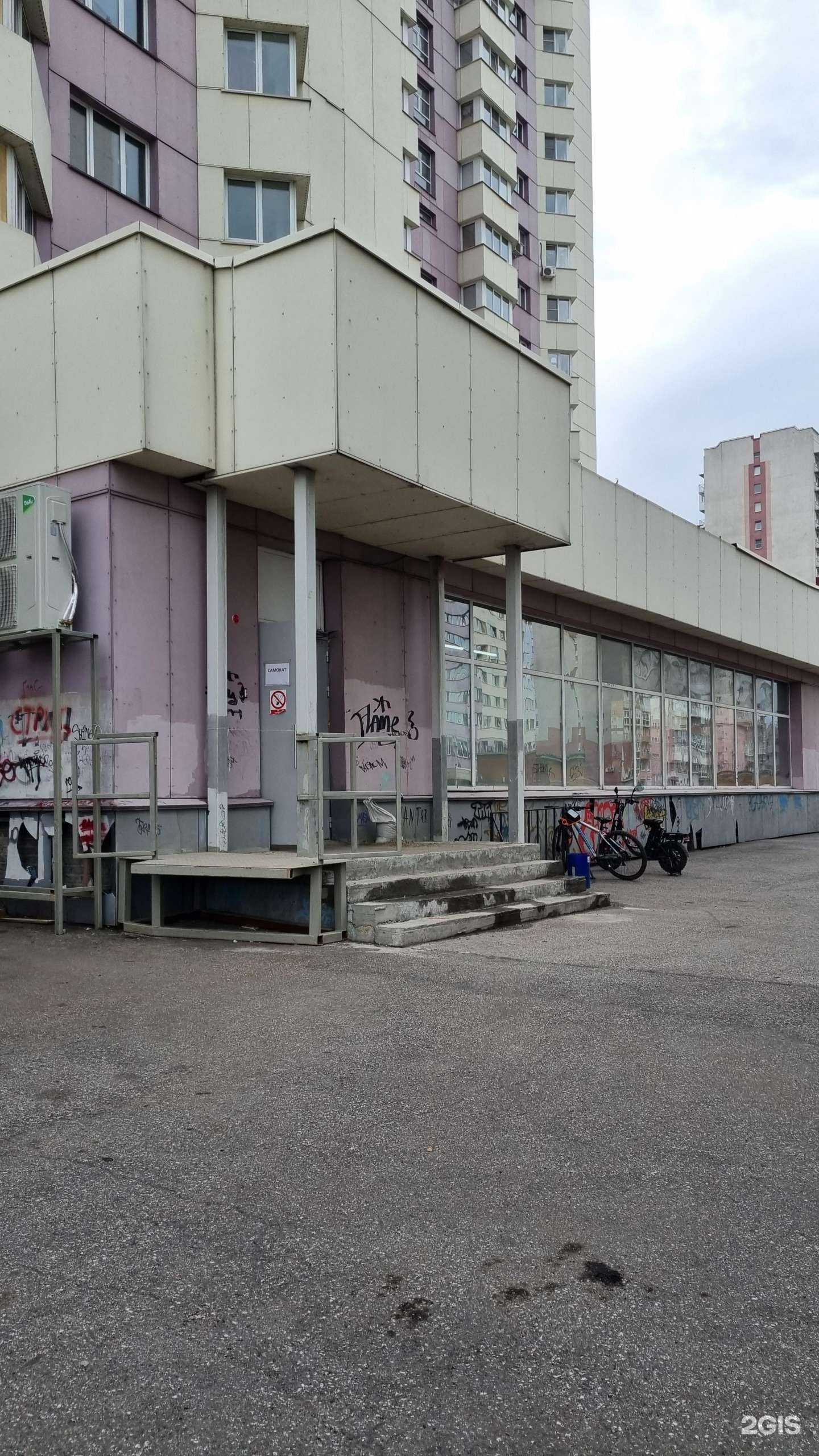 Отзывы на компанию Самокат в г. Новокузнецк c фото