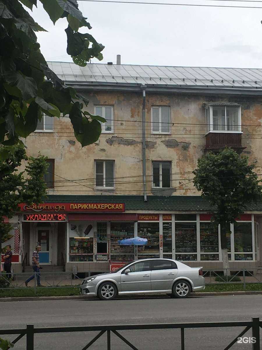 Отзывы на компанию Gold шаурма в Рязани c фото - фотография 2 из 2