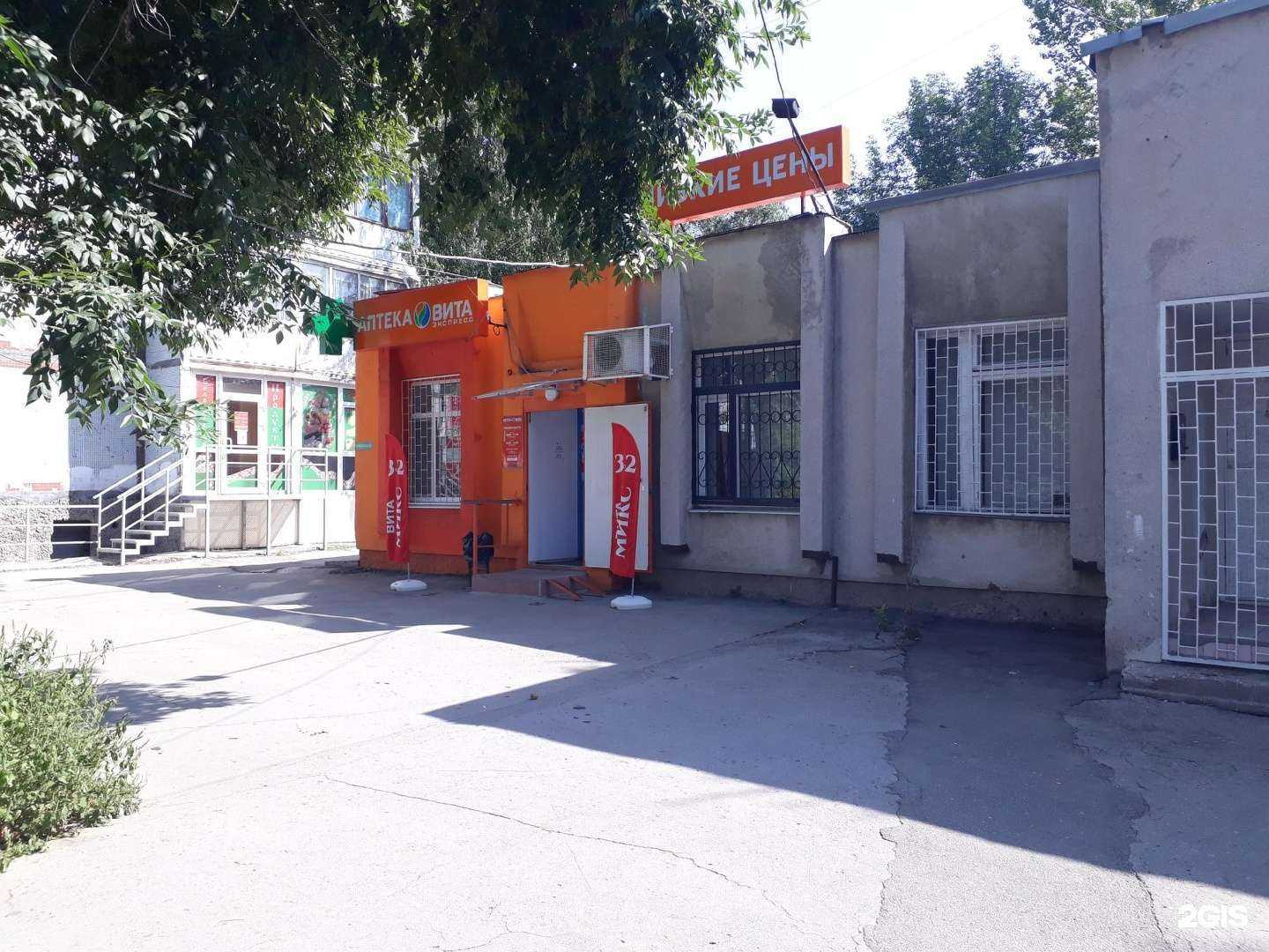 Отзывы на компанию Вита в Самаре c фото - фотография 2 из 2