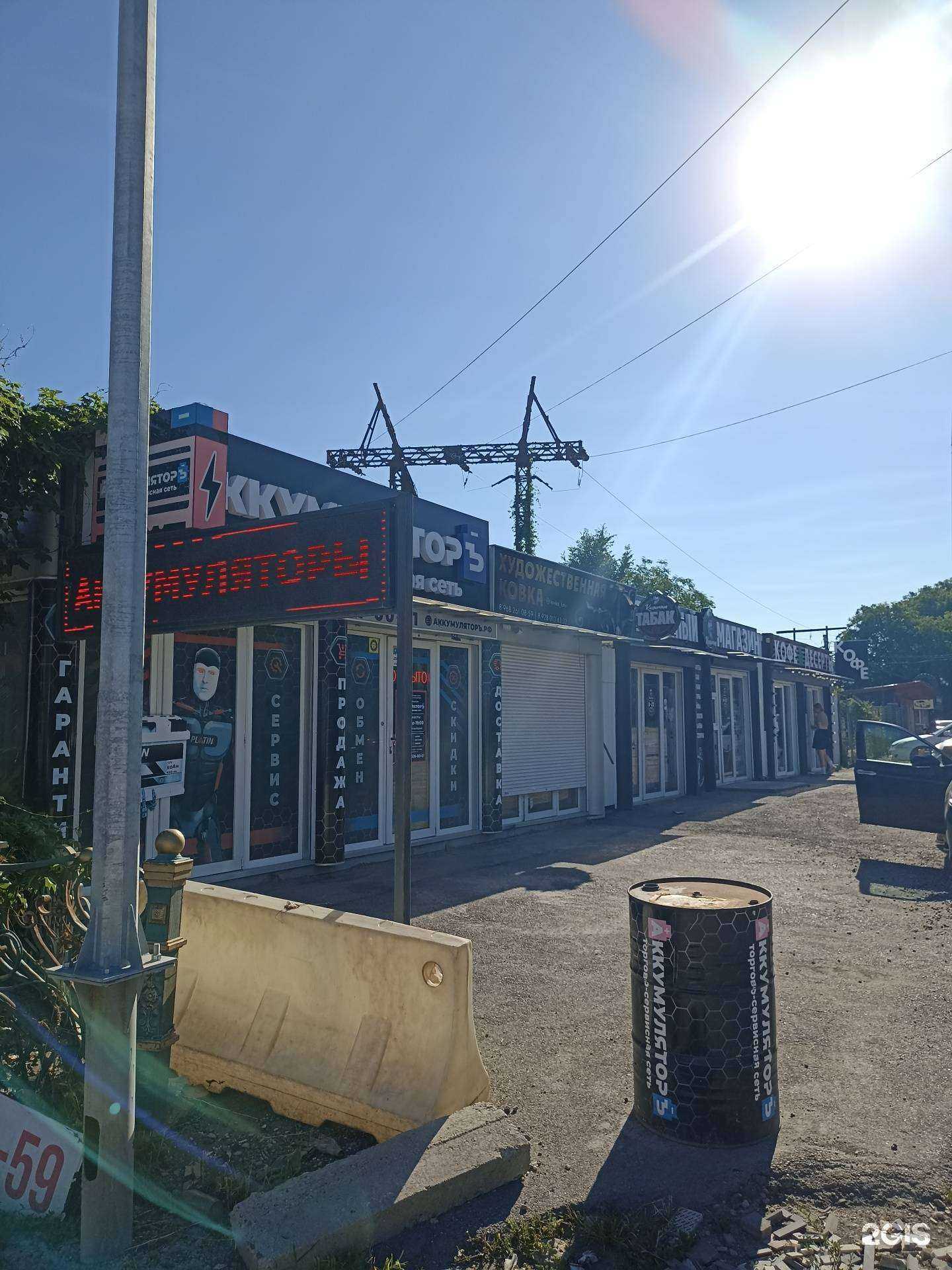 Отзывы на компанию Аккумуляторъ в Пятигорске c фото - фотография 2 из 2