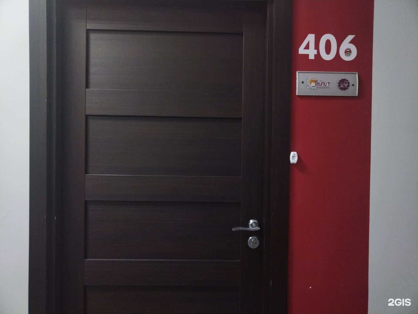 Отзывы на компанию Тайпит-мебельная компания в Новосибирске c фото