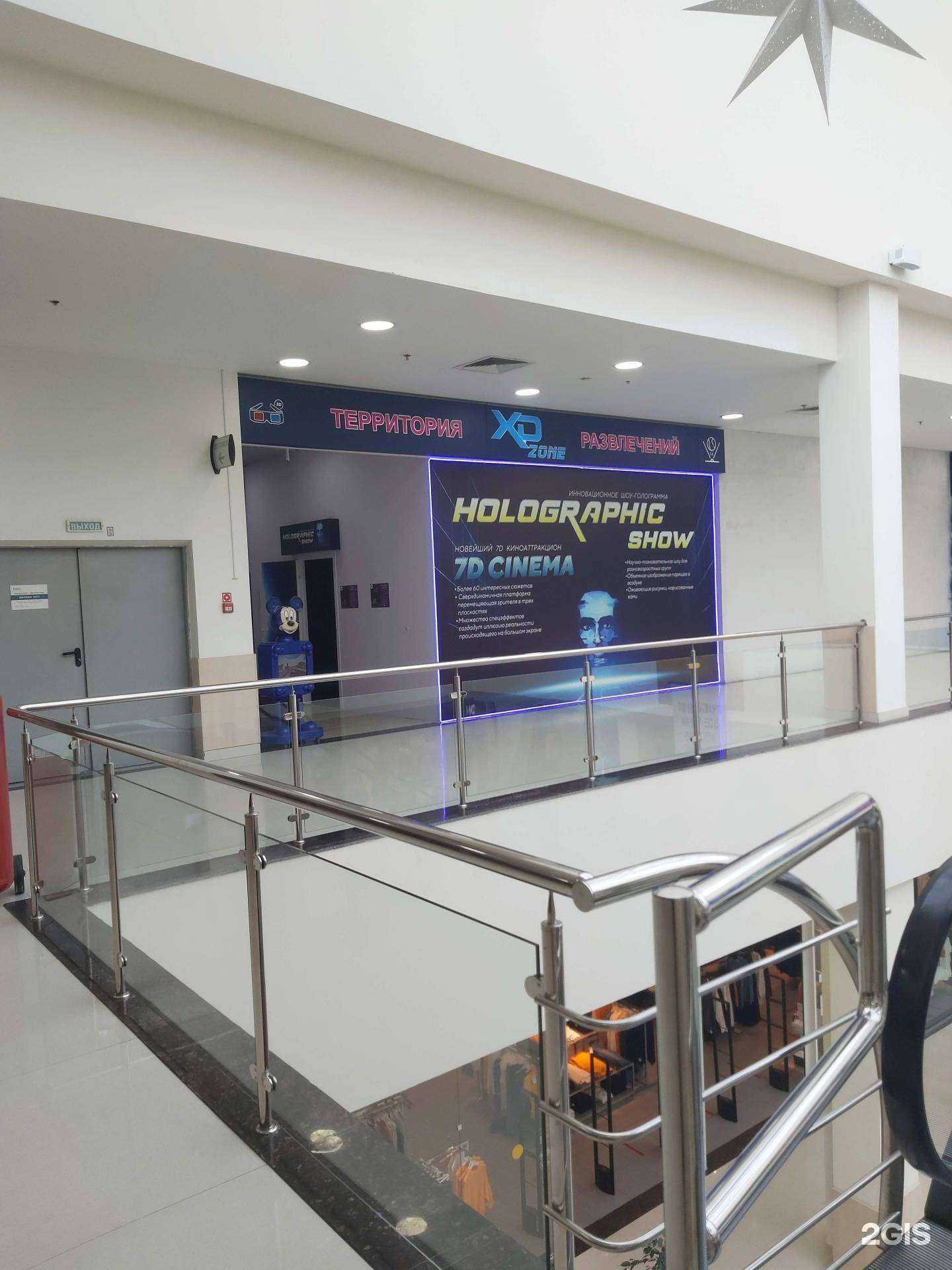 Отзывы на компанию XD Zone в Ярославле c фото