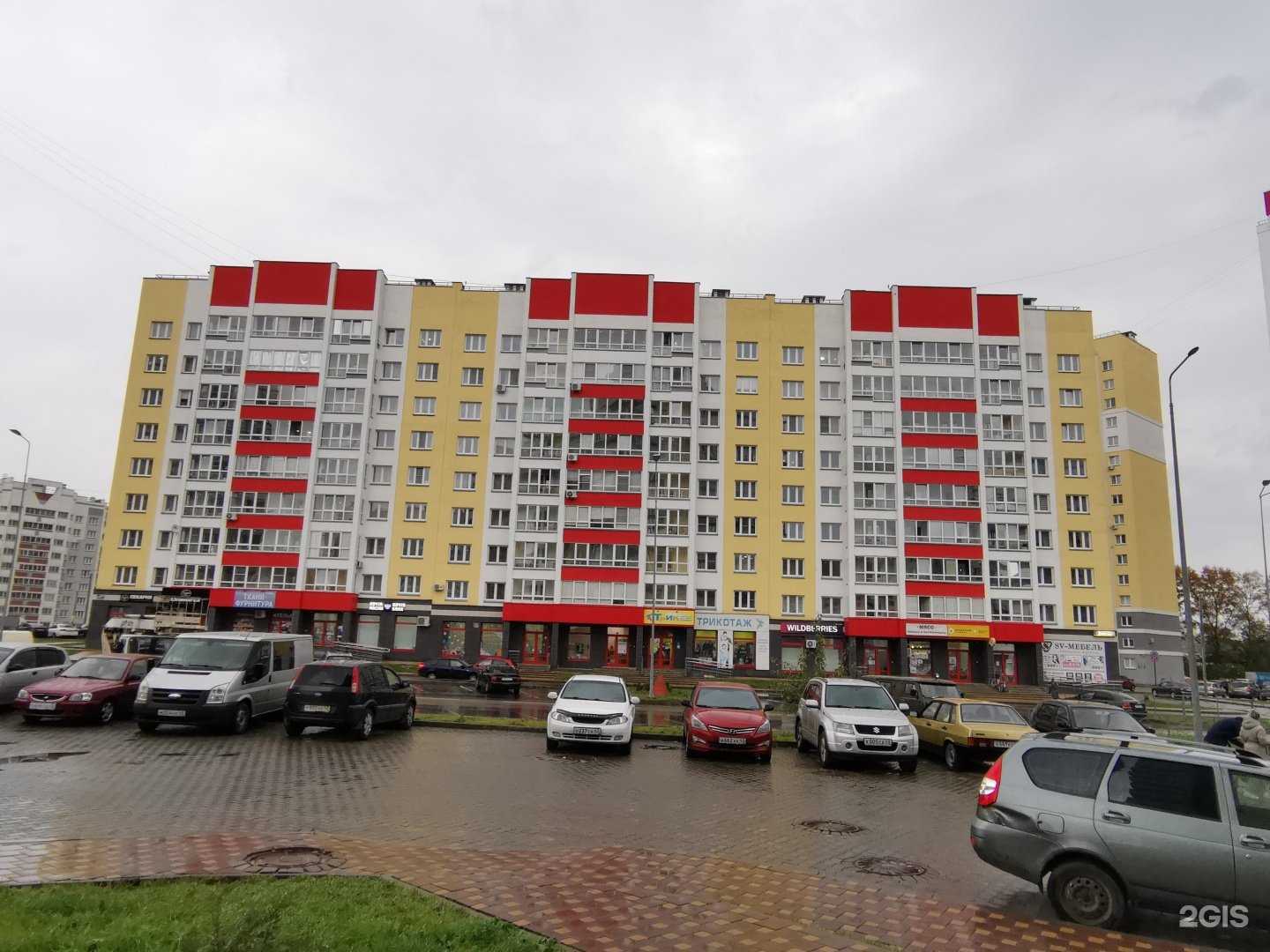 Отзывы на компанию Буфет в обед в Кирове c фото - фотография 2 из 2