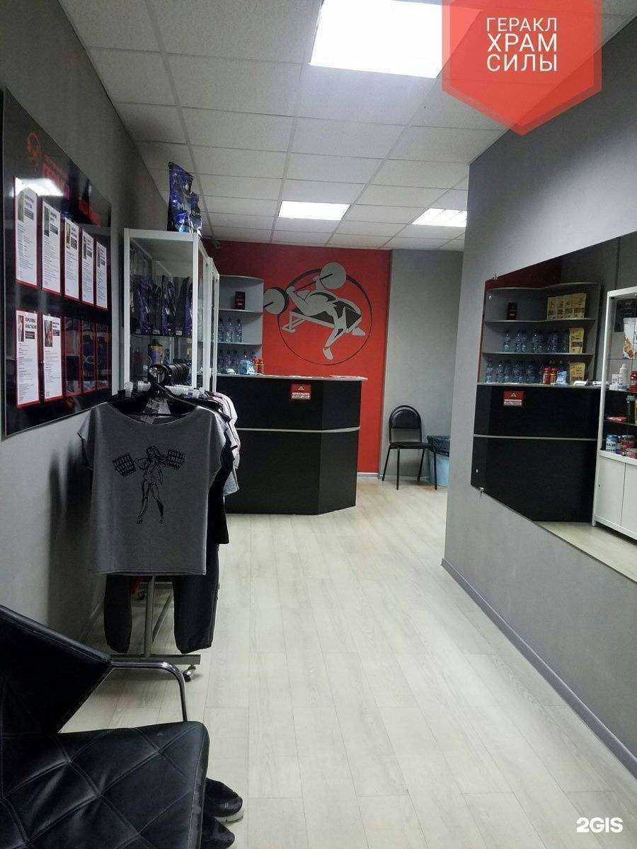 Отзывы на компанию Геракл в г. Иркутск c фото