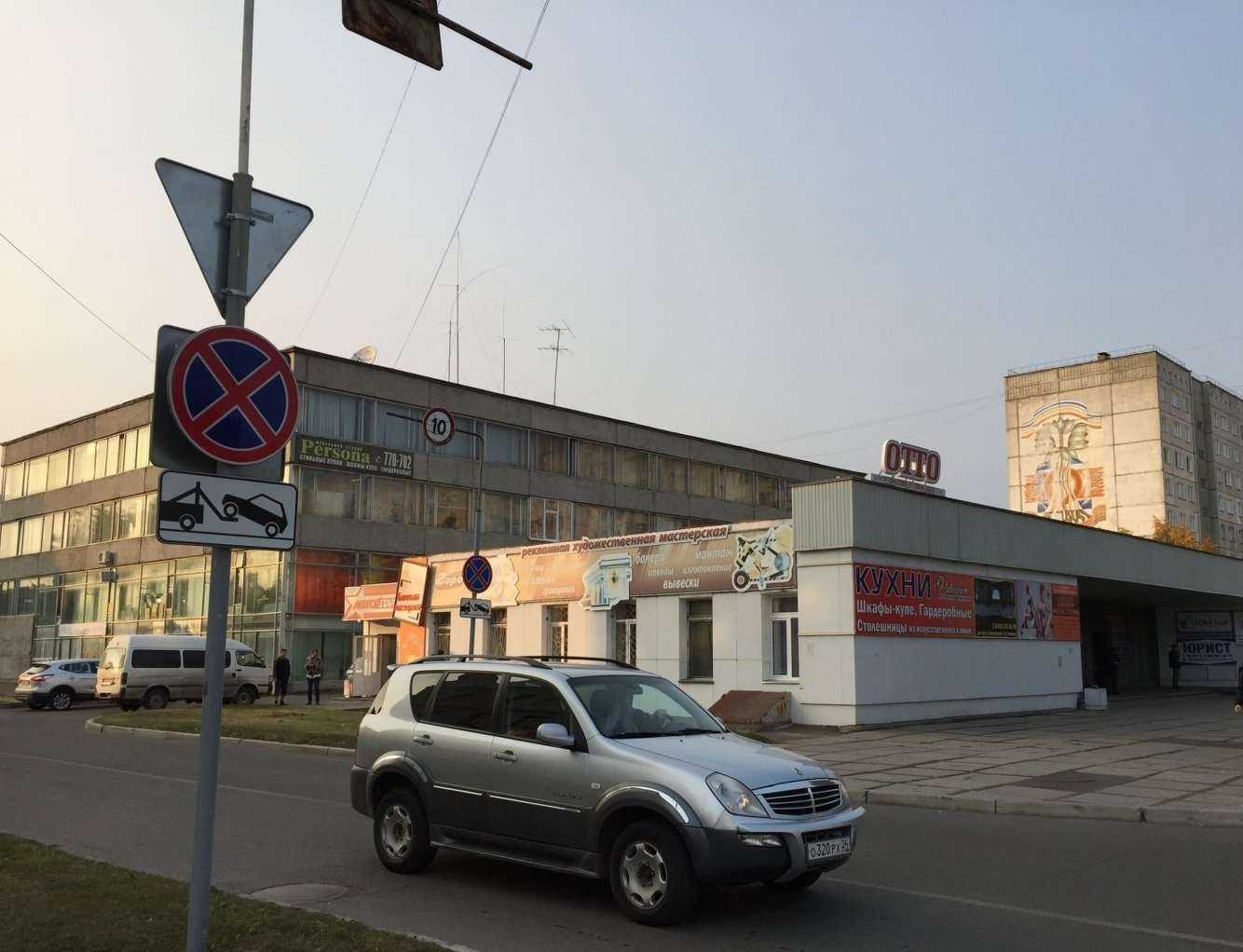 Отзывы на компанию Steel atom в Железногорске c фото - фотография 2 из 2