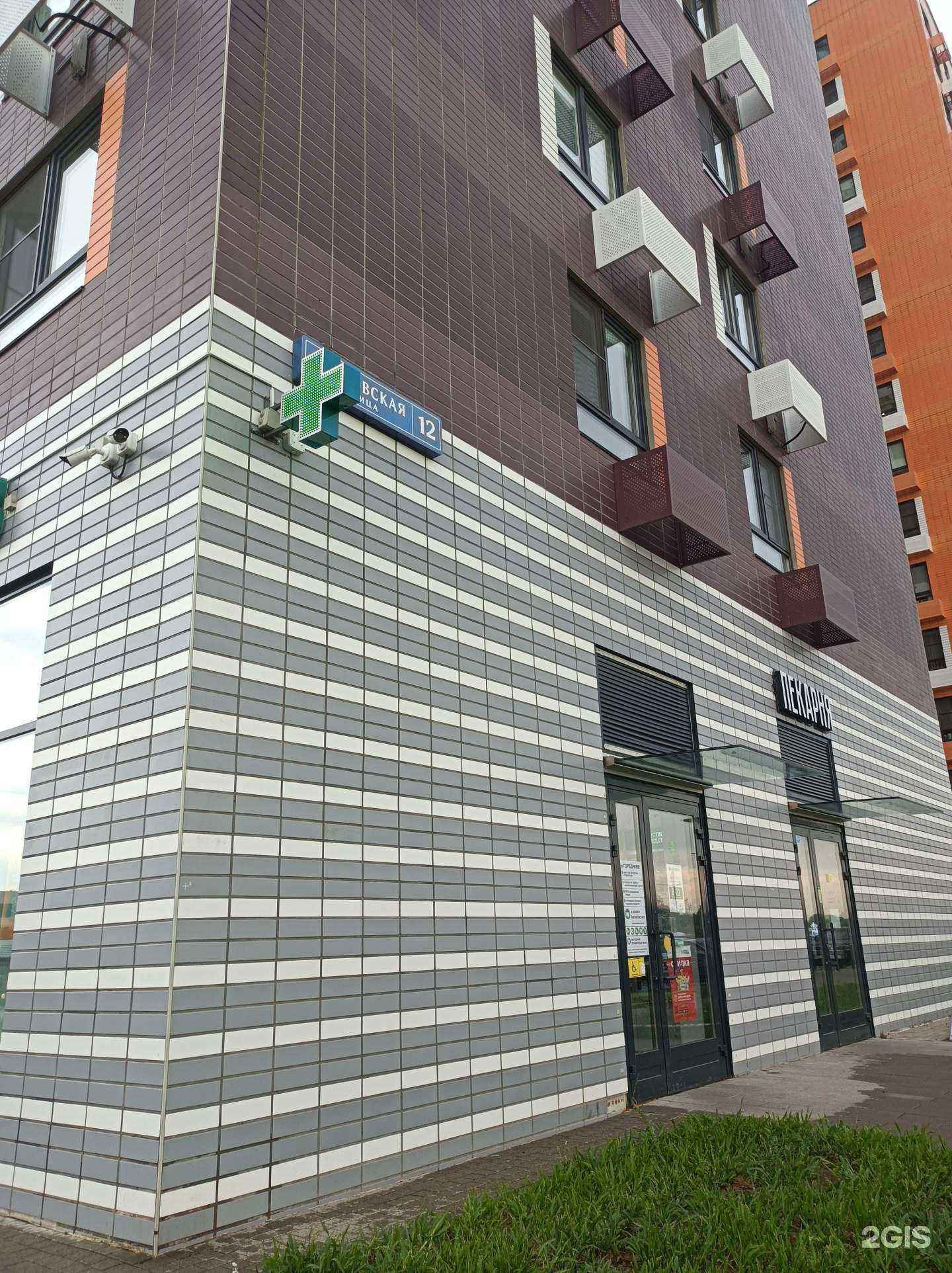 Отзывы на компанию Горздрав в г. Балашиха c фото