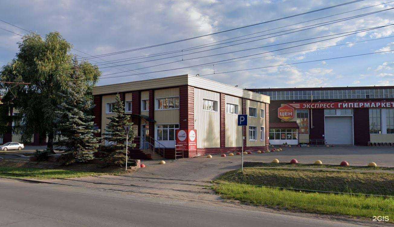 Отзывы на компанию Институт Систем Безопасности в Омске c фото