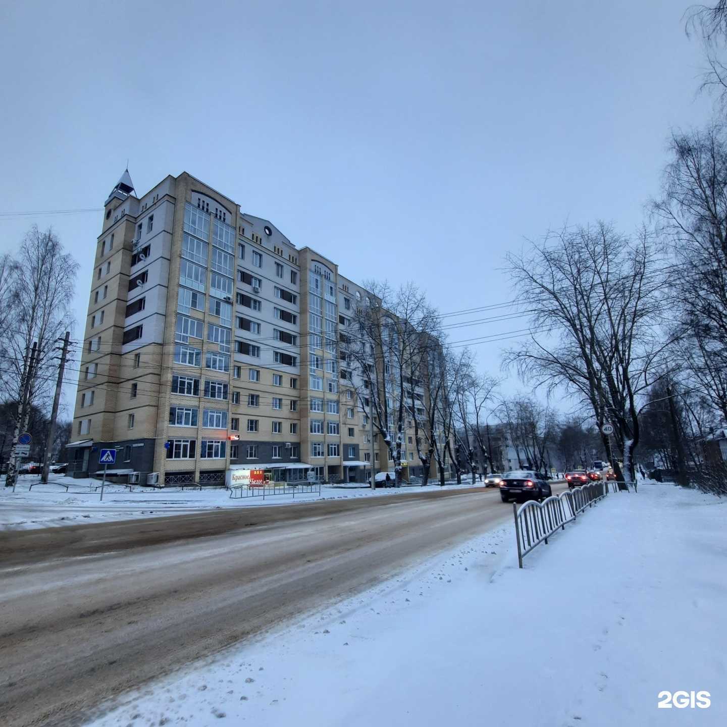 Отзывы на компанию IL Sole в Сыктывкаре c фото - фотография 2 из 2