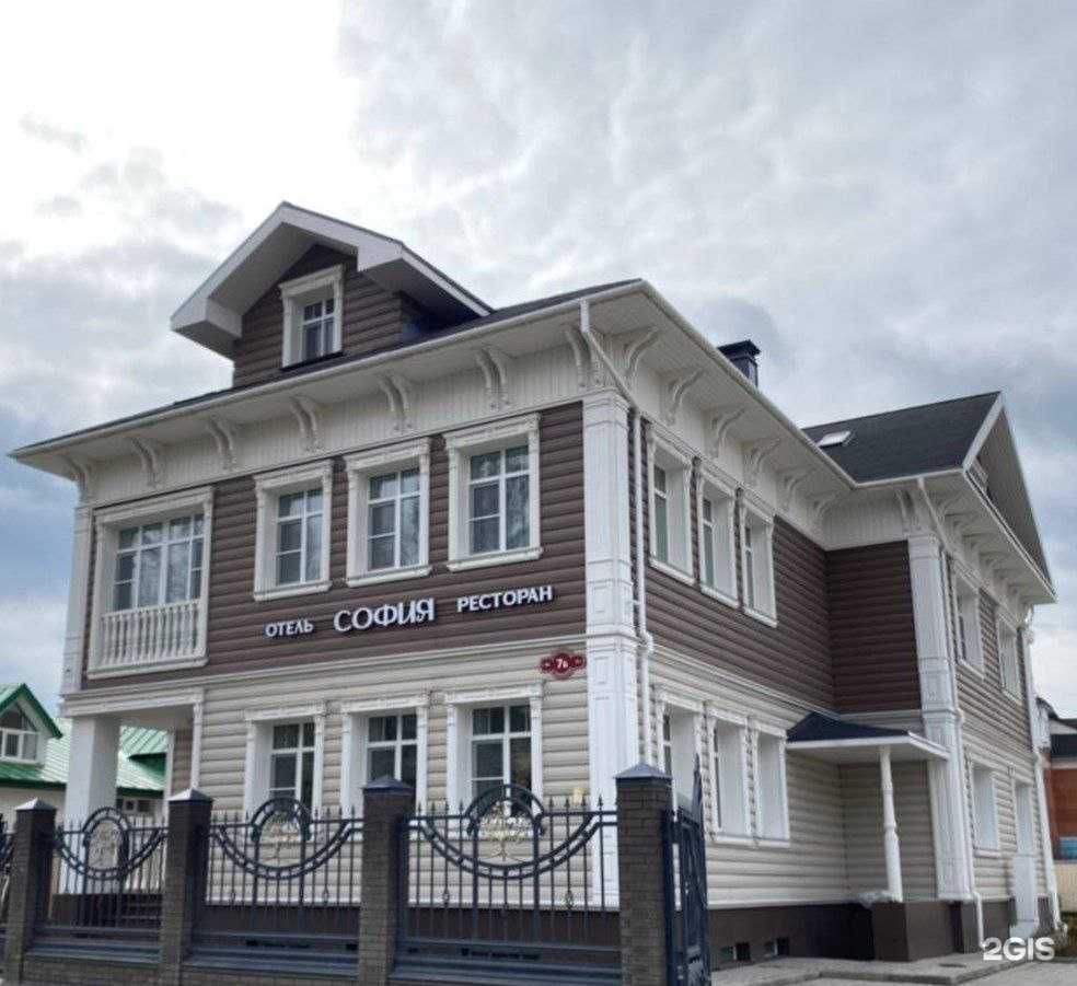 Отзывы на компанию Sofia в Вологде c фото