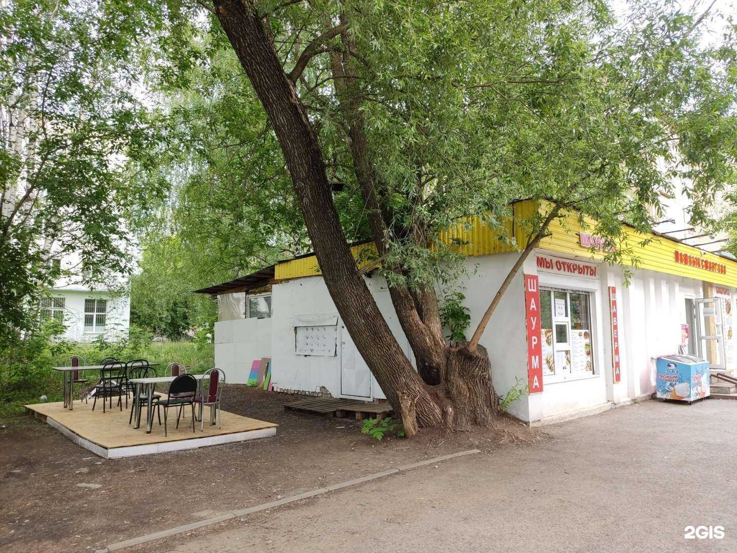 Отзывы на компанию Вкус House в Перми c фото