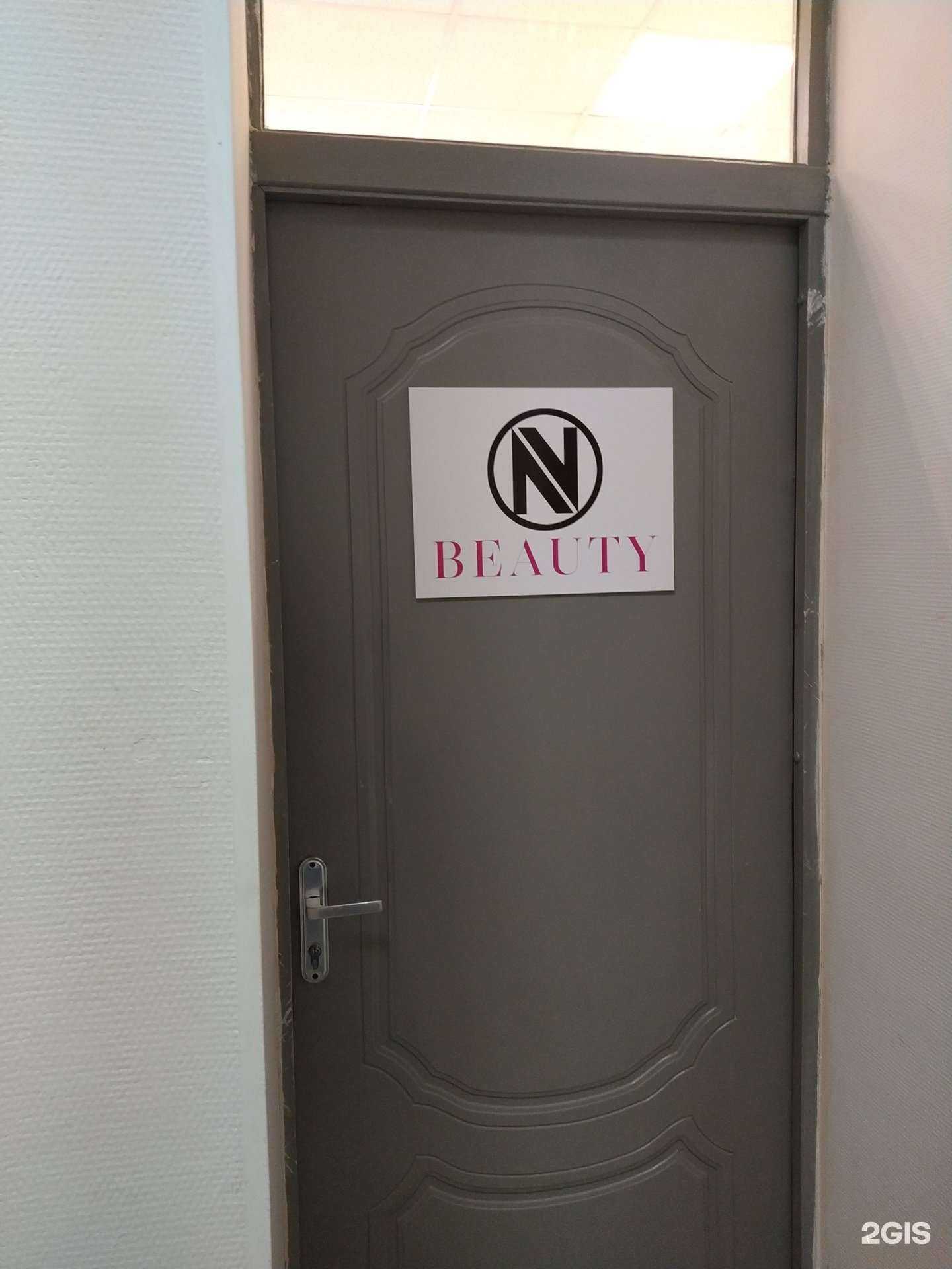 Отзывы на компанию NV estetic studio в г. Волгоград c фото