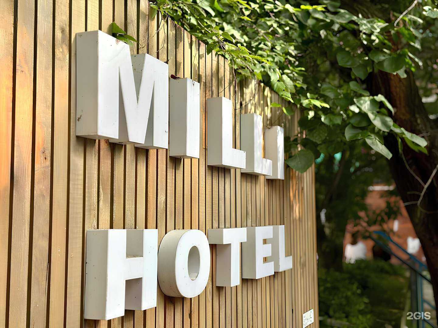 Отзывы на компанию Милли в Владивостоке c фото