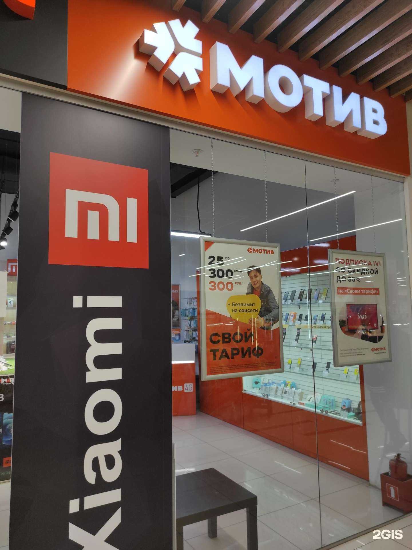 Отзывы на компанию Мотив в Екатеринбурге c фото