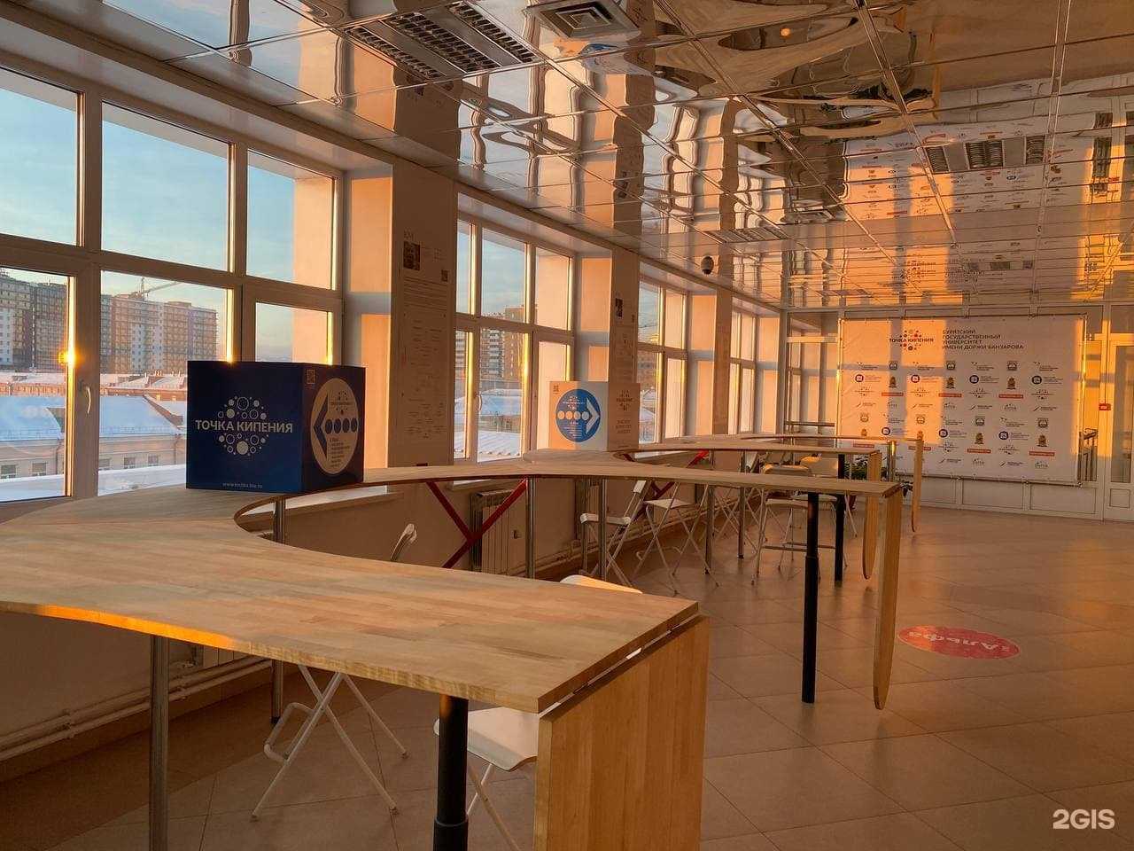 Отзывы на компанию Точка кипения в Улан-Удэ c фото