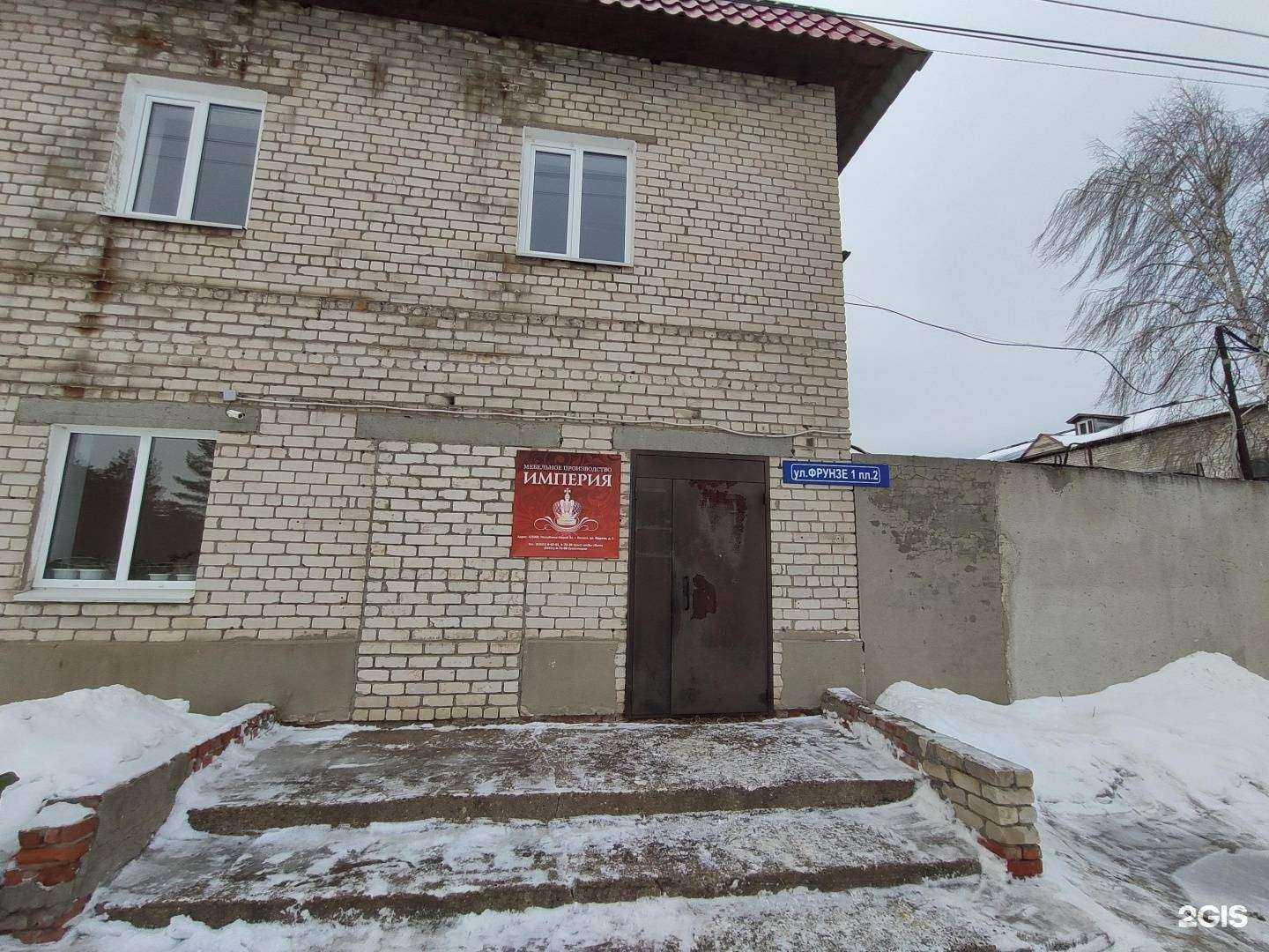 Отзывы на компанию Империя в г. Волжск c фото