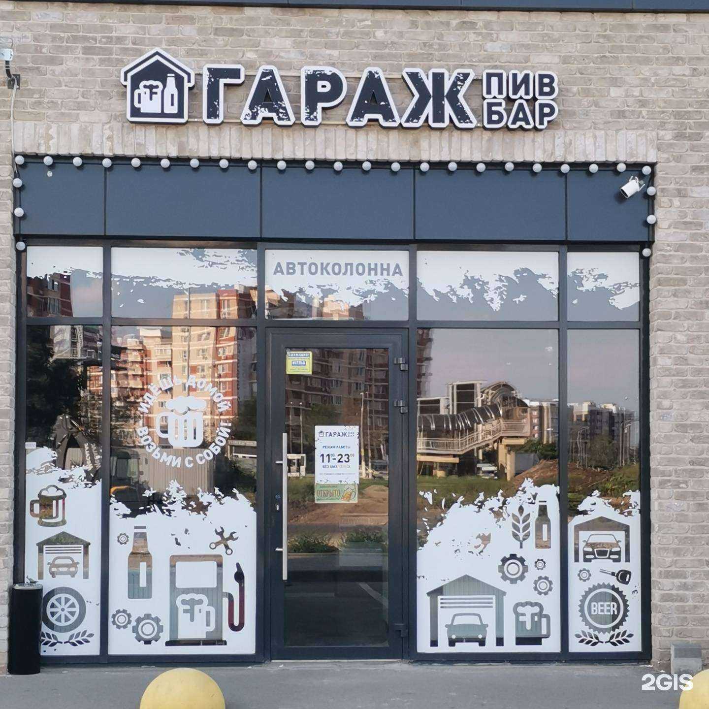 Отзывы на компанию Гараж в Краснодаре c фото