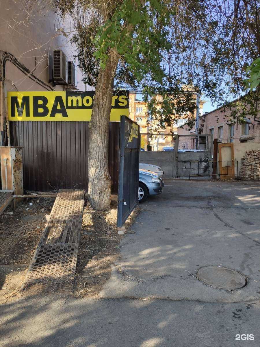 Отзывы на компанию Mbamotors в Астрахани c фото