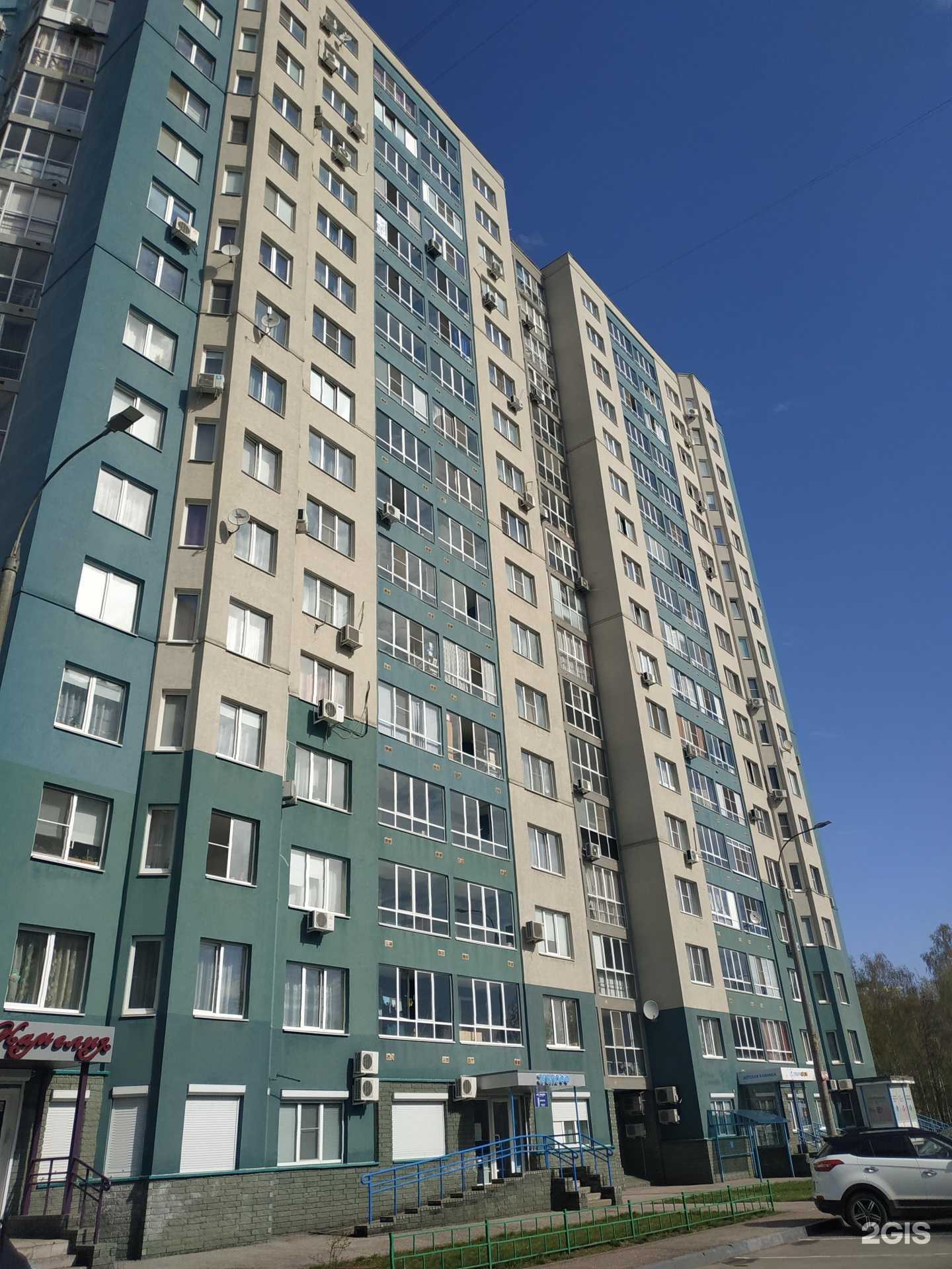 Отзывы на компанию Зубнофф в Нижнем Новгороде c фото - фотография 2 из 2