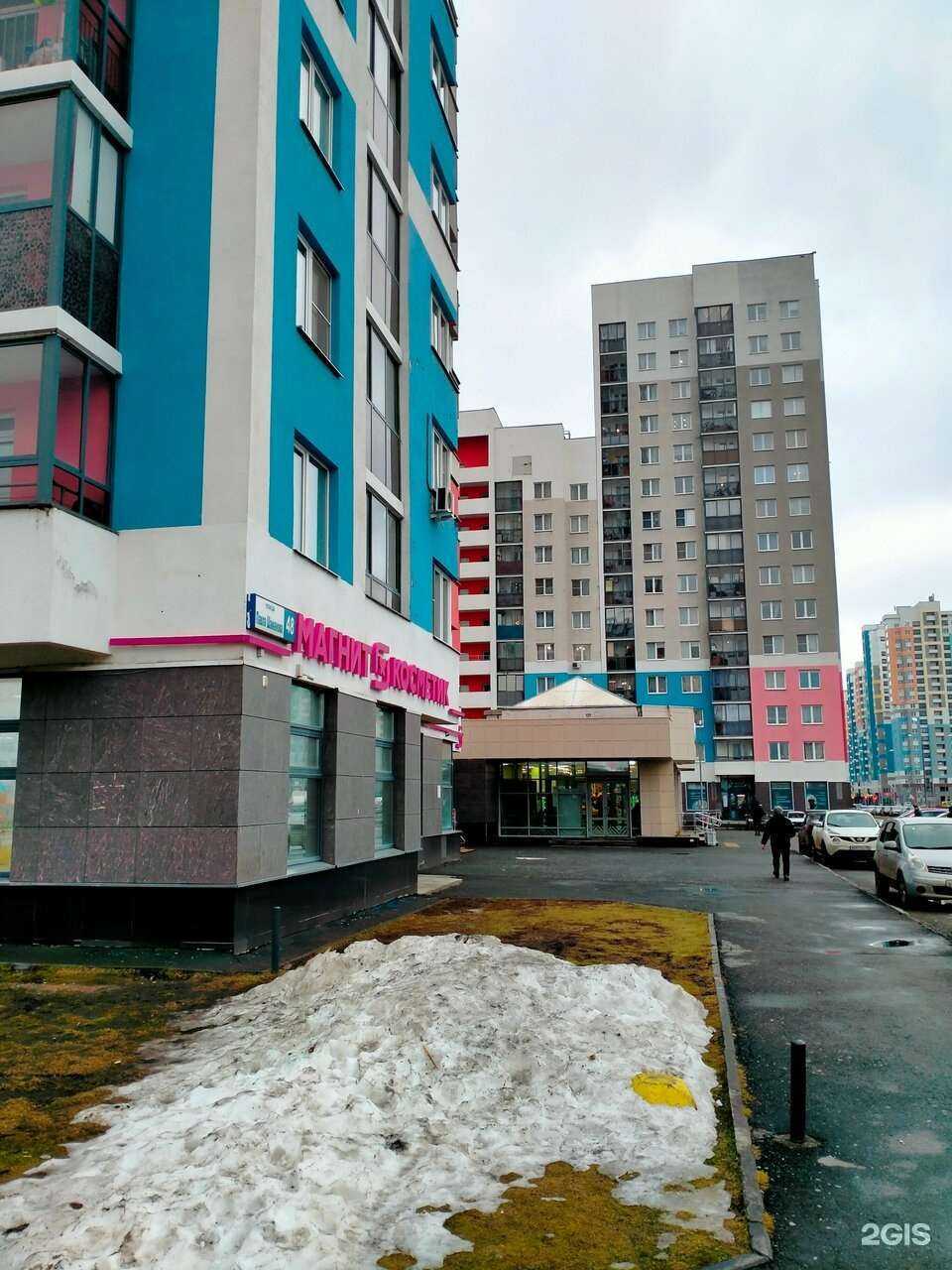 Отзывы на компанию Магнит Косметик в Екатеринбурге c фото