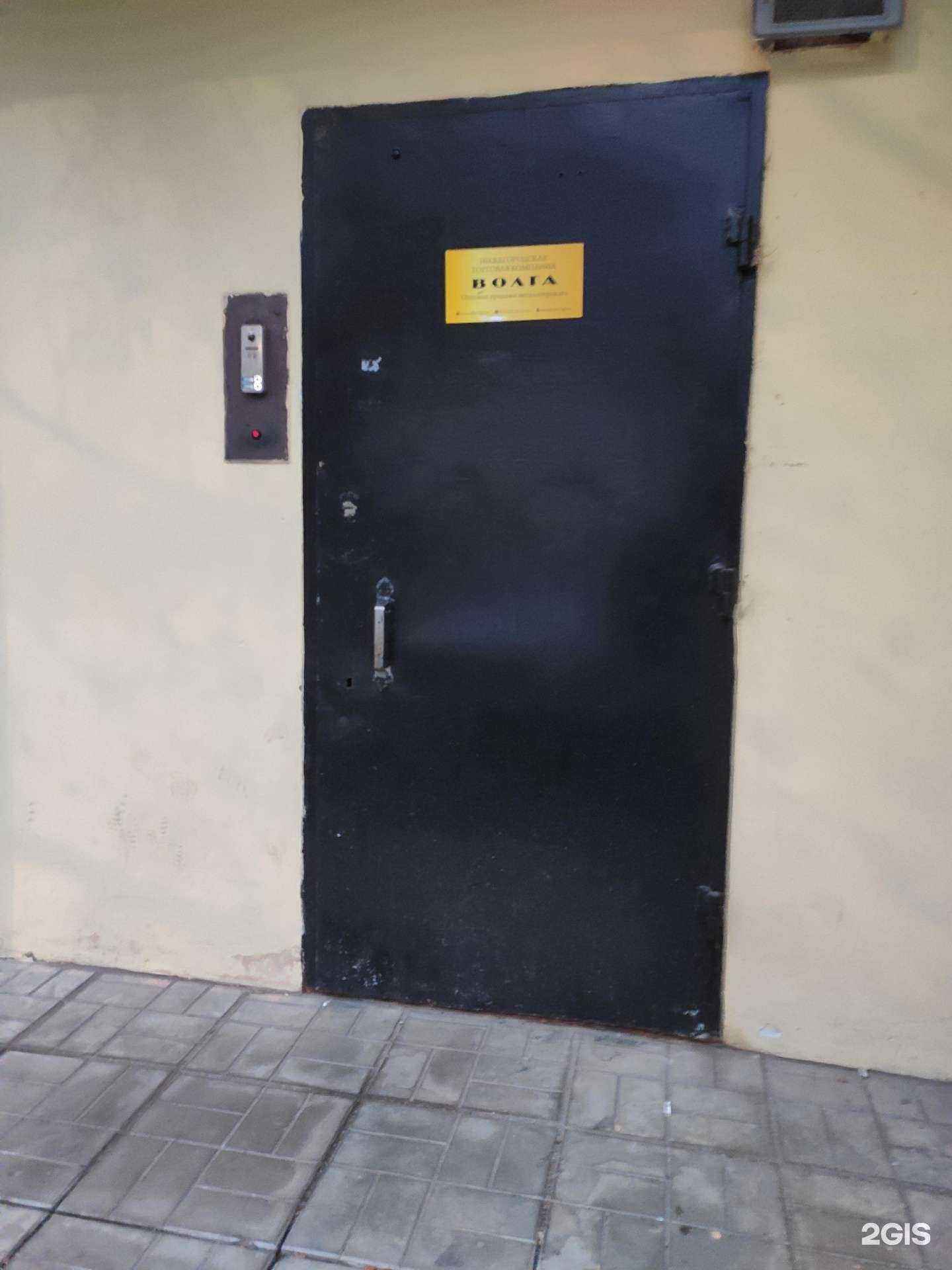 Отзывы на компанию Волга в Нижнем Новгороде c фото