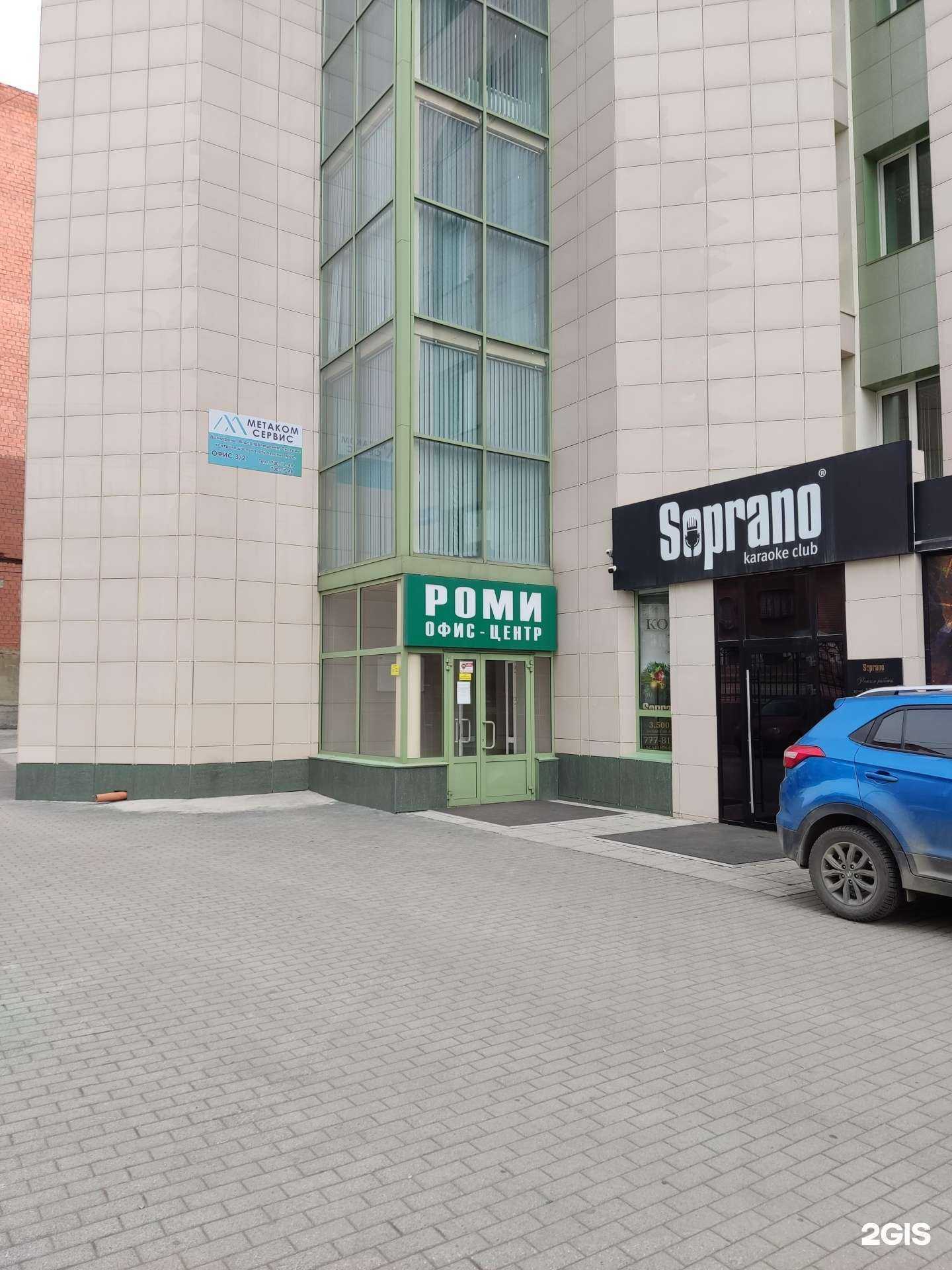 Отзывы на компанию Адвокатский кабинет Бултаева С.И. в Челябинске c фото