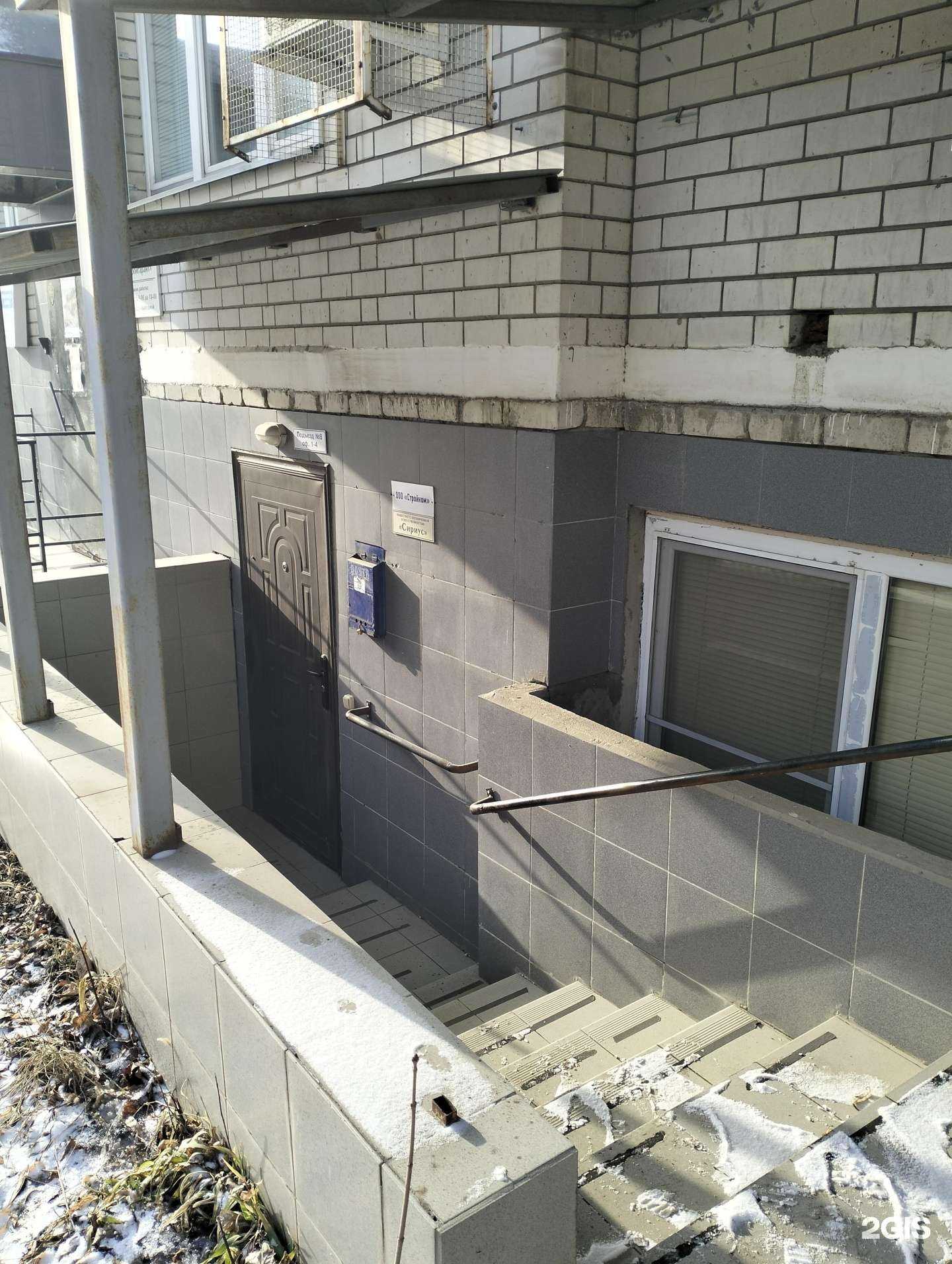 Отзывы на компанию Стройкомплекс в Волгограде c фото