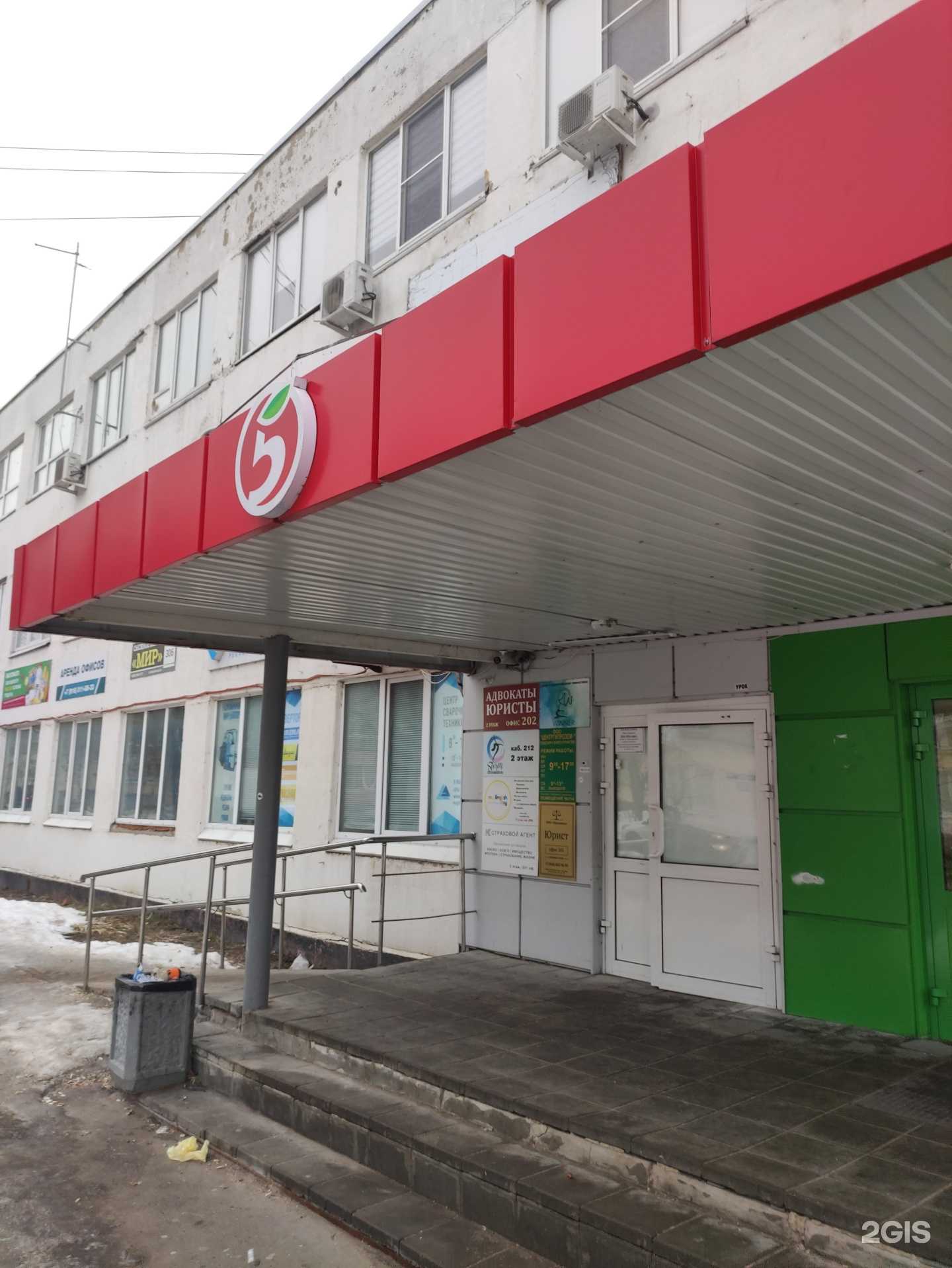 Отзывы на компанию AnnaBell в Коломне c фото