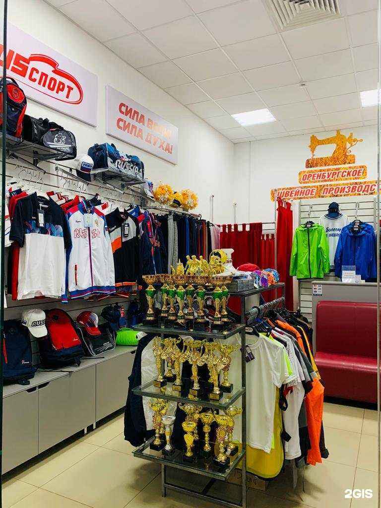 Отзывы на компанию РусСпорт в Оренбурге c фото