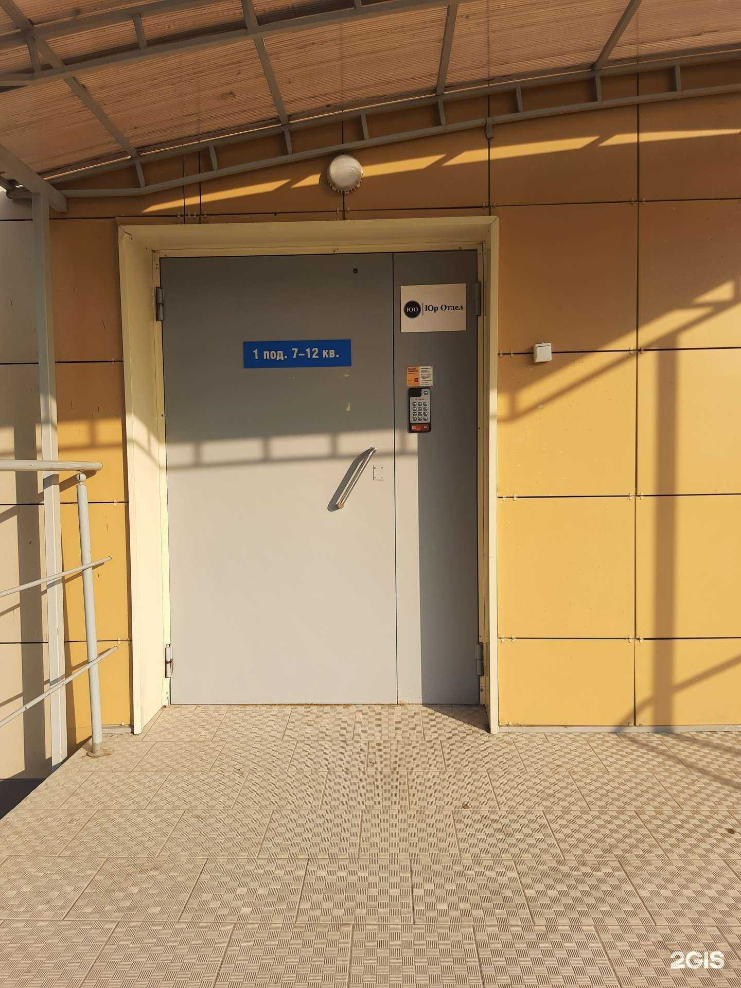 Отзывы на компанию Юр Отдел в Казани c фото