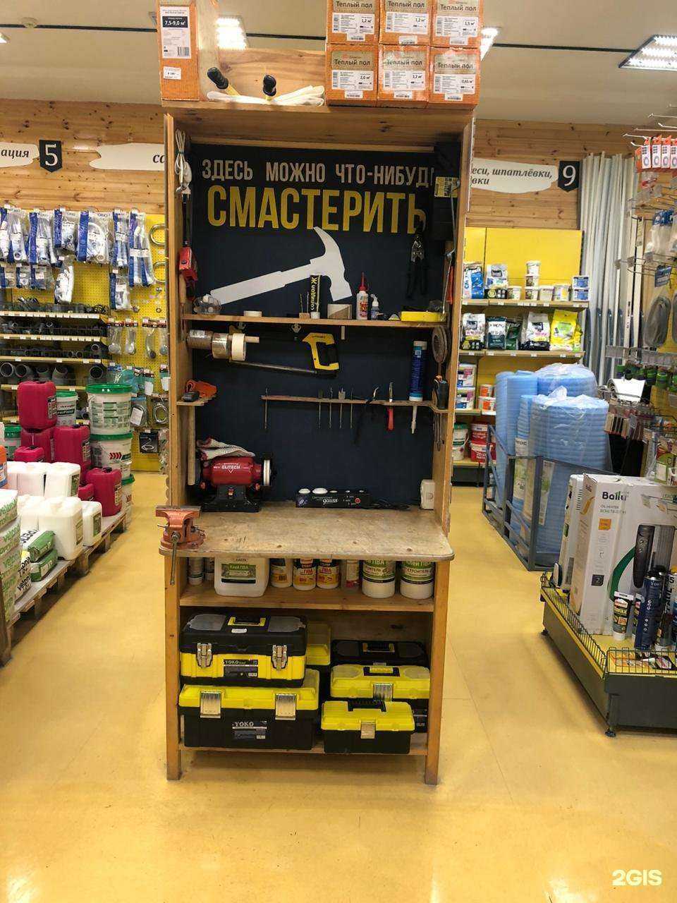 Отзывы на компанию Строительный двор в г. Тюмень c фото