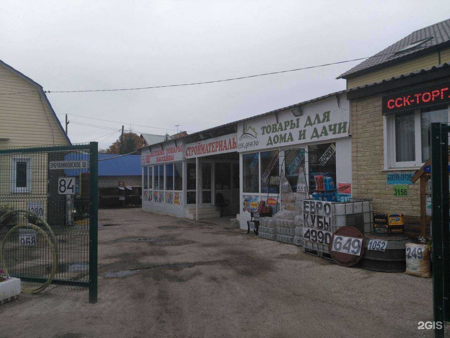 Отзывы на компанию Сск-Дача в г. Самара c фото