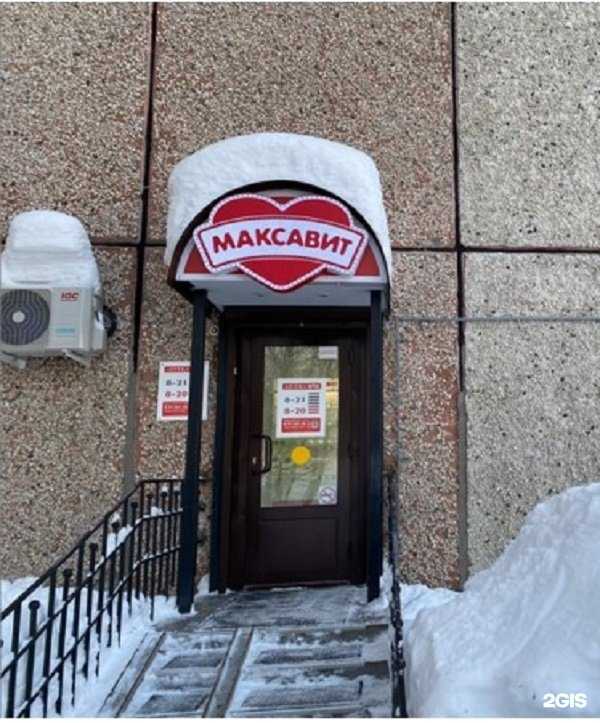 Отзывы на компанию Максавит в Апатитах c фото