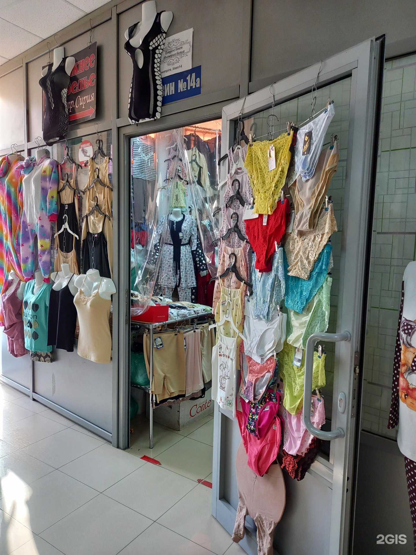 Отзывы на компанию Империя белья в г. Краснодар c фото