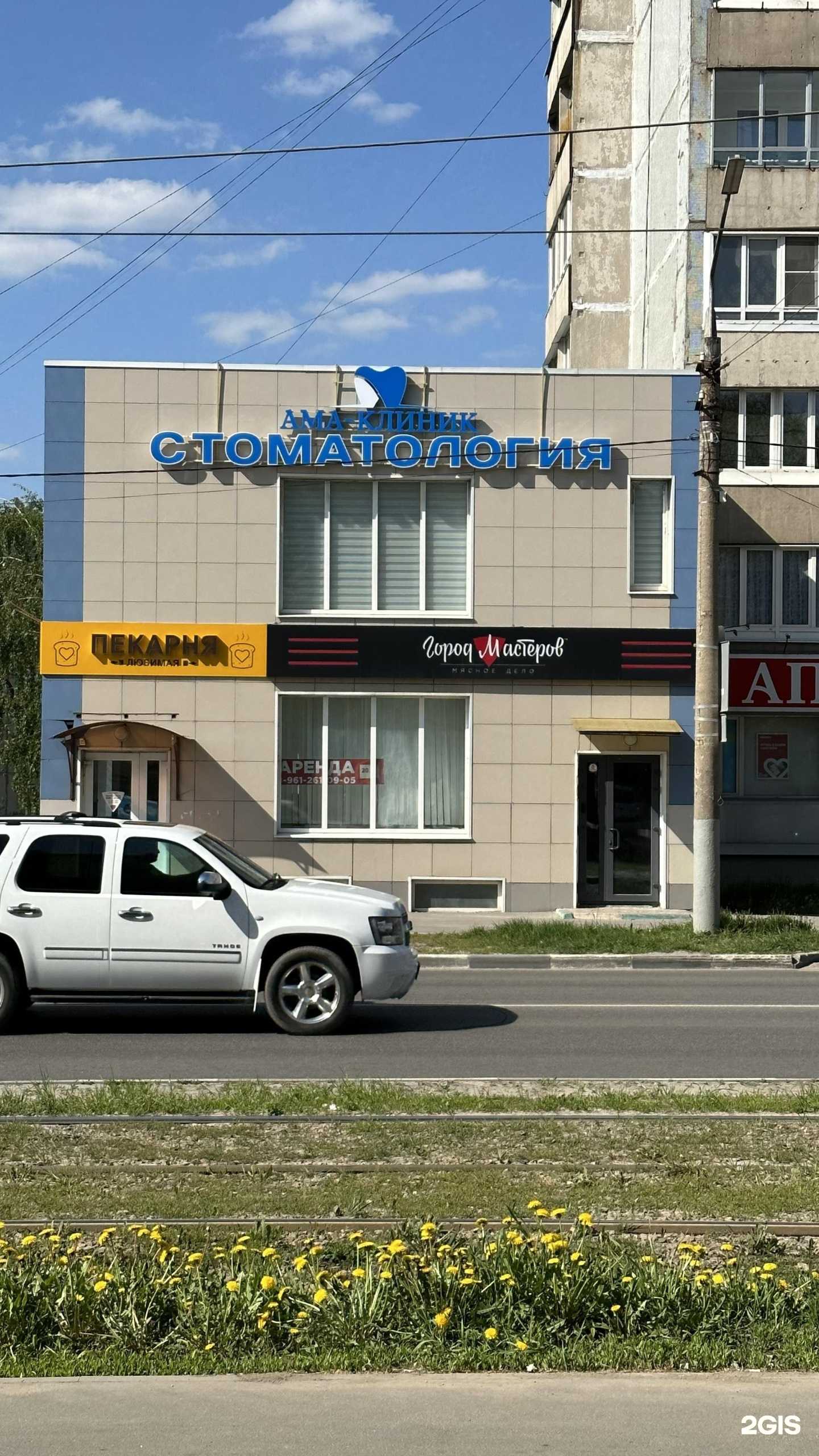 Отзывы на компанию Ама-клиник в Туле c фото