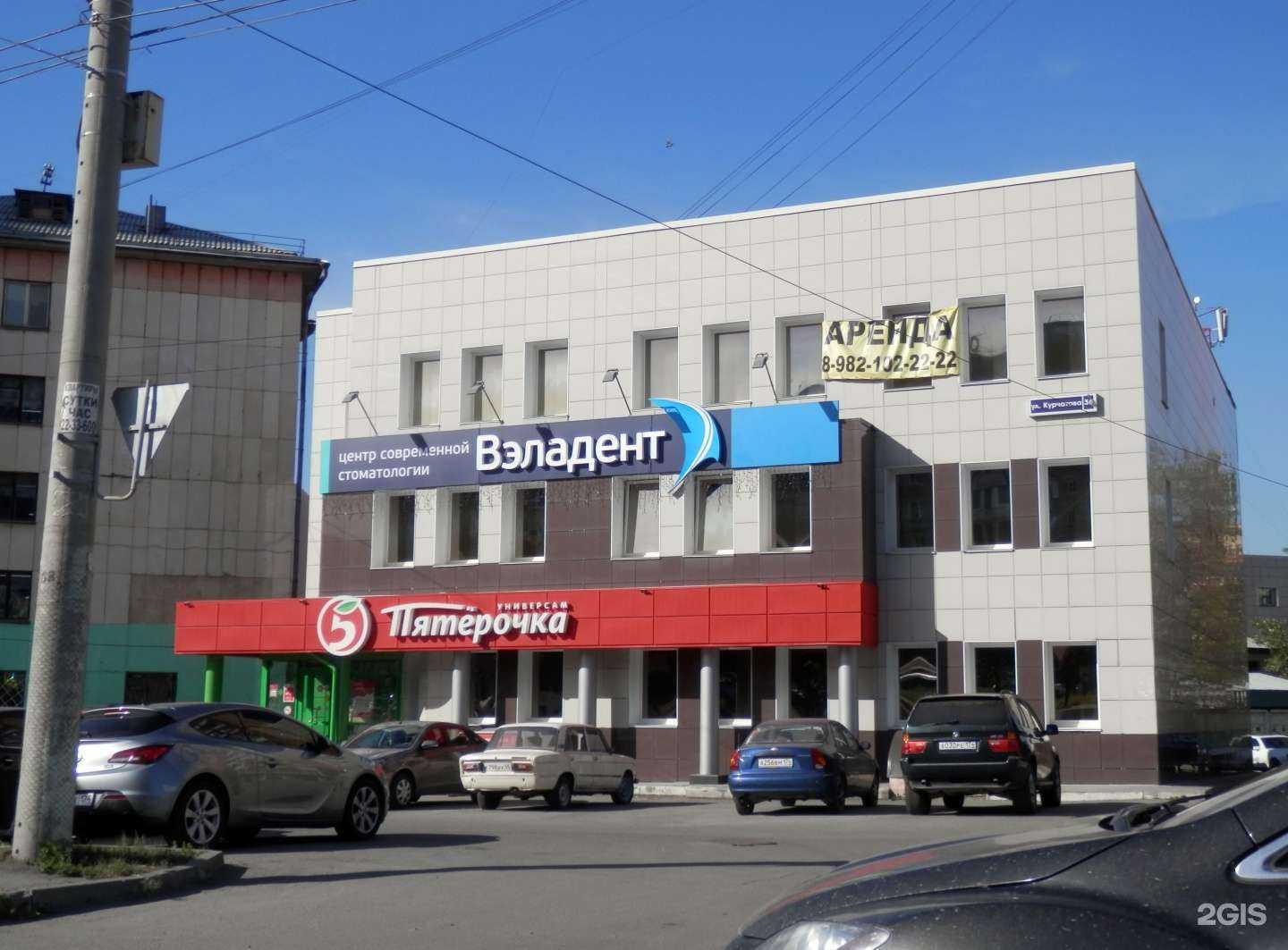 Отзывы на компанию Вэладент в Челябинске c фото - фотография 2 из 2