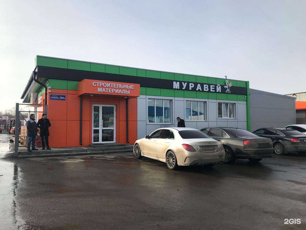 Отзывы на компанию Муравей в г. Саранск c фото