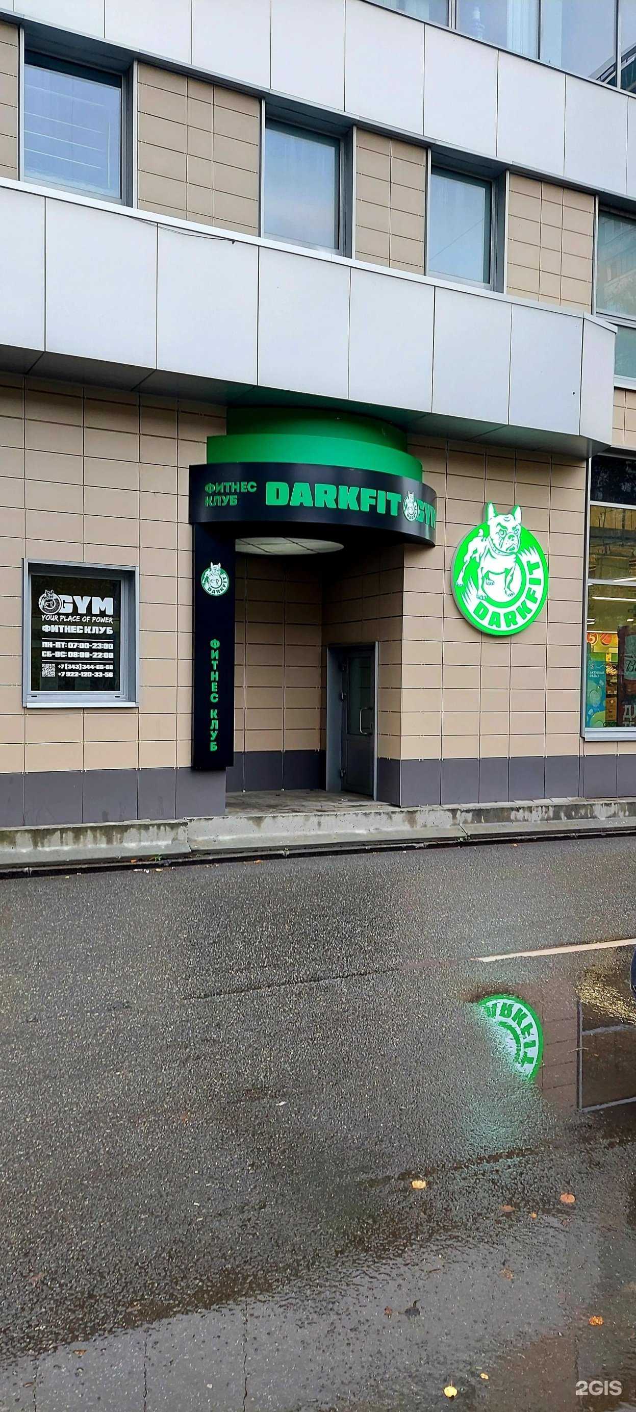 Отзывы на компанию Vodorobot в Екатеринбурге c фото - фотография 2 из 2