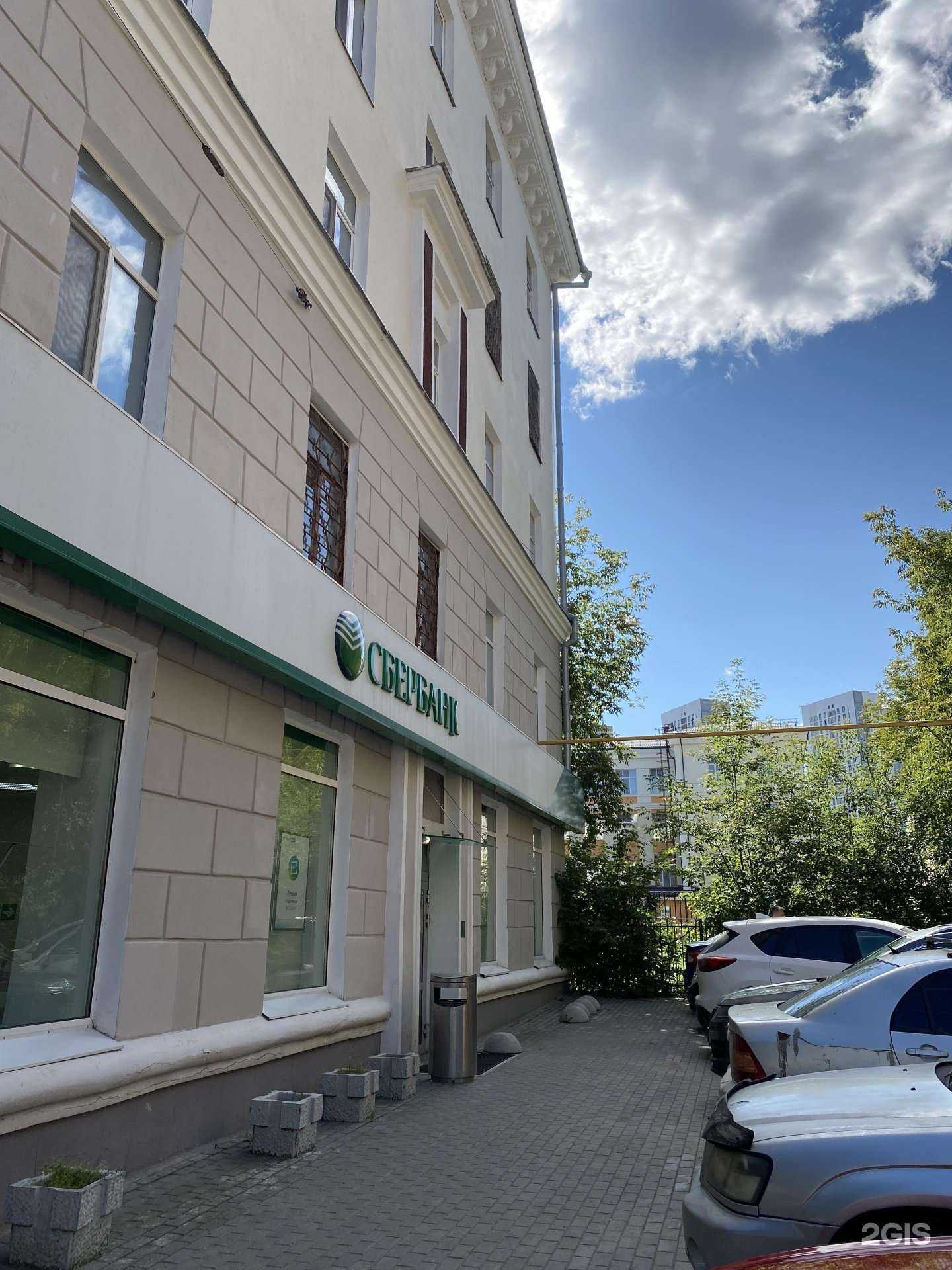 Отзывы на компанию СберСтрахование в Екатеринбурге c фото