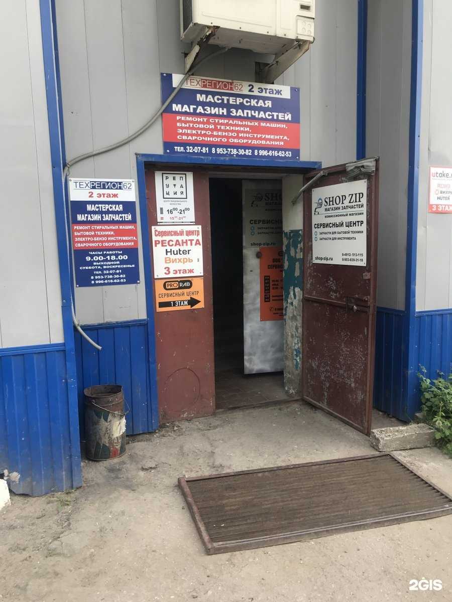 Отзывы на компанию Верта в г. Рязань c фото