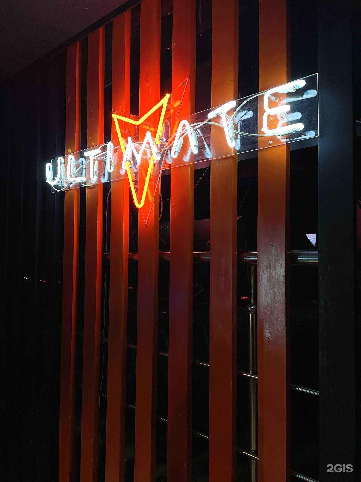 Отзывы на компанию Ultimate в Улан-Удэ c фото