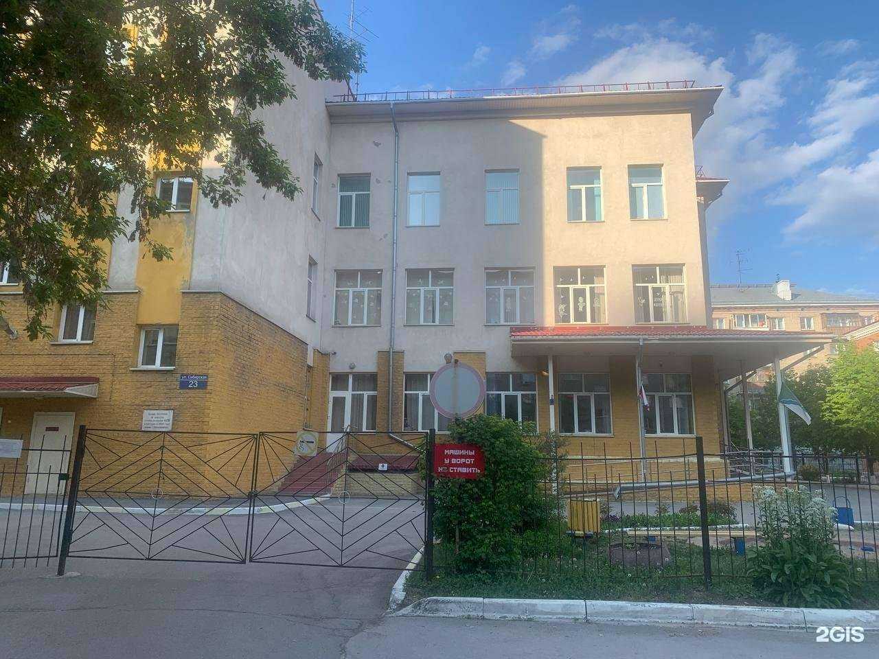 Отзывы на компанию Сибирский лучик в Новосибирске c фото - фотография 2 из 2